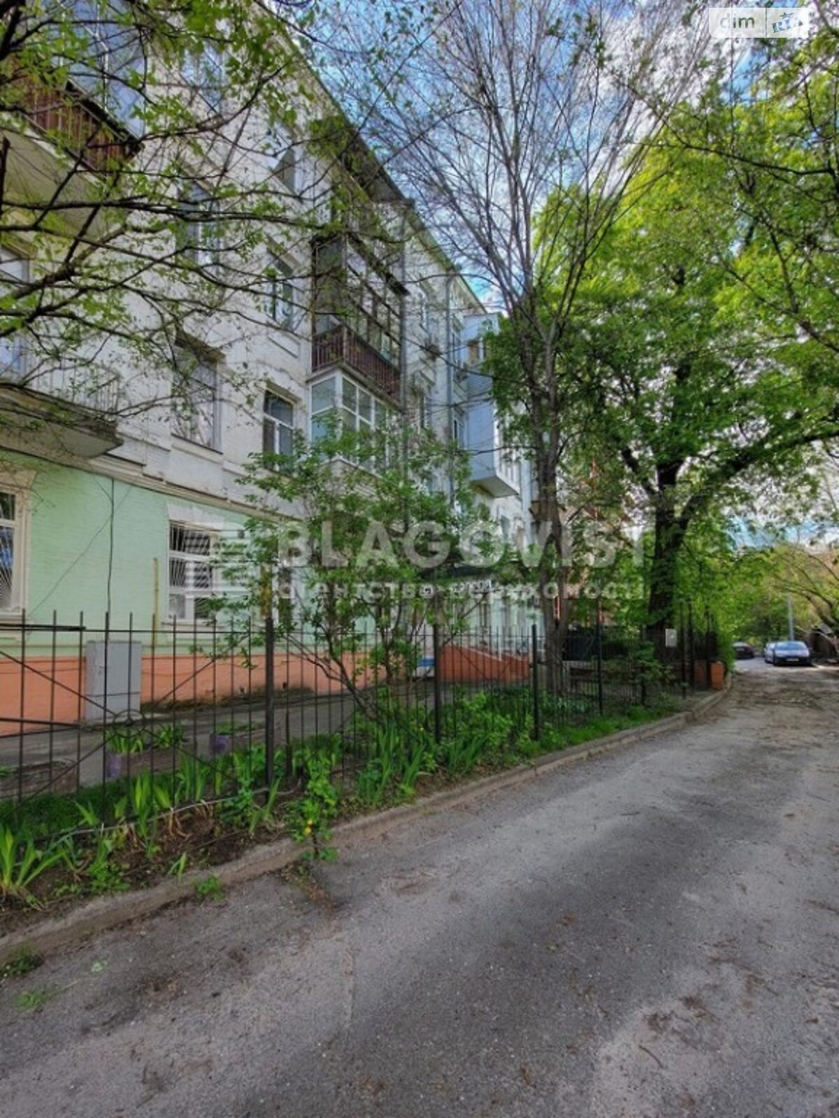 Продажа двухкомнатной квартиры в Киеве, на ул. Степана Сагайдака 16Б, район Подол фото 1