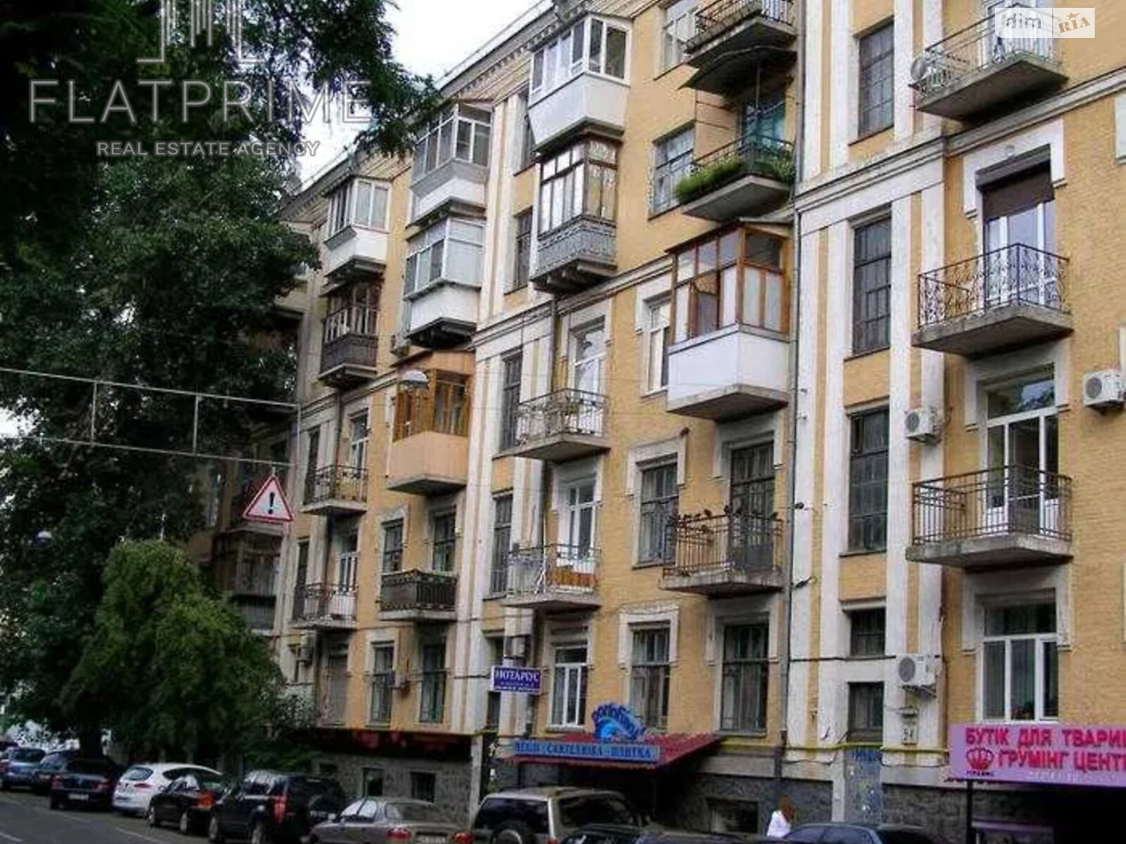 Продажа двухкомнатной квартиры в Киеве, на ул. Верхний Вал 54/23, район Подол фото 1