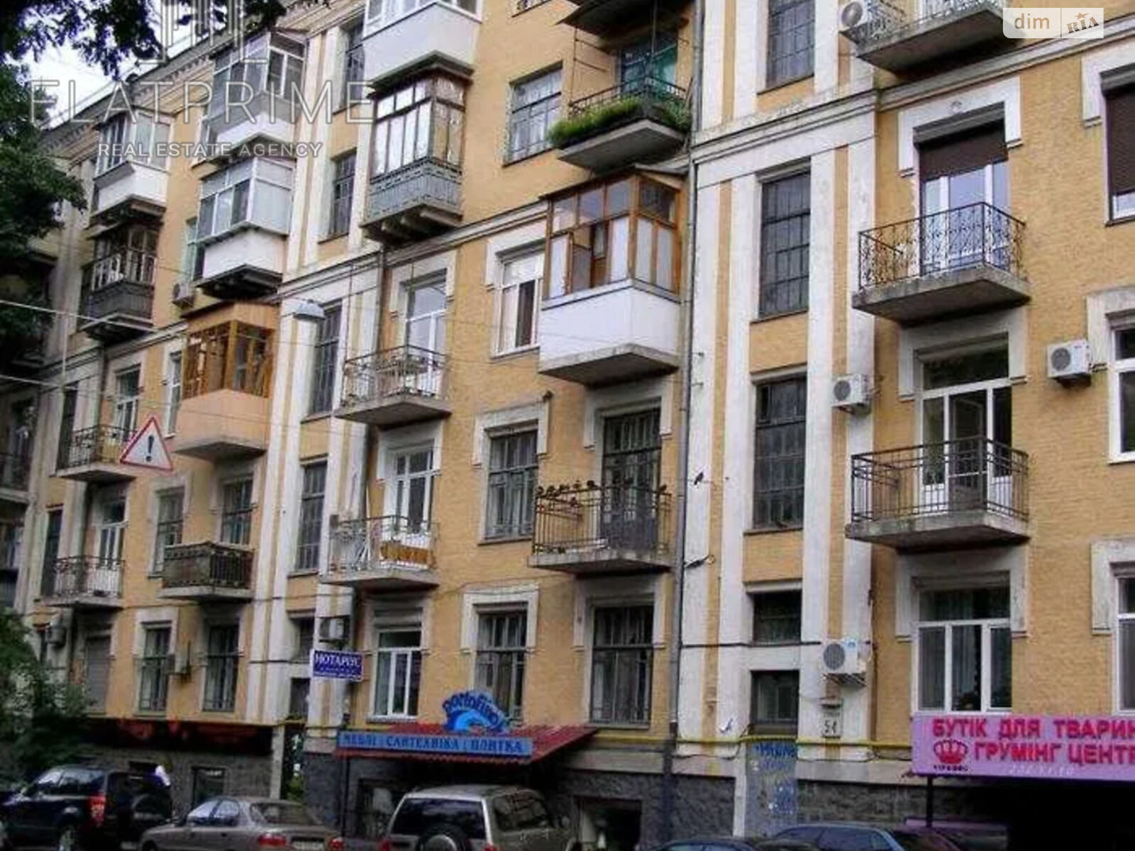 Продажа двухкомнатной квартиры в Киеве, на ул. Верхний Вал 54/23, район Подол фото 1