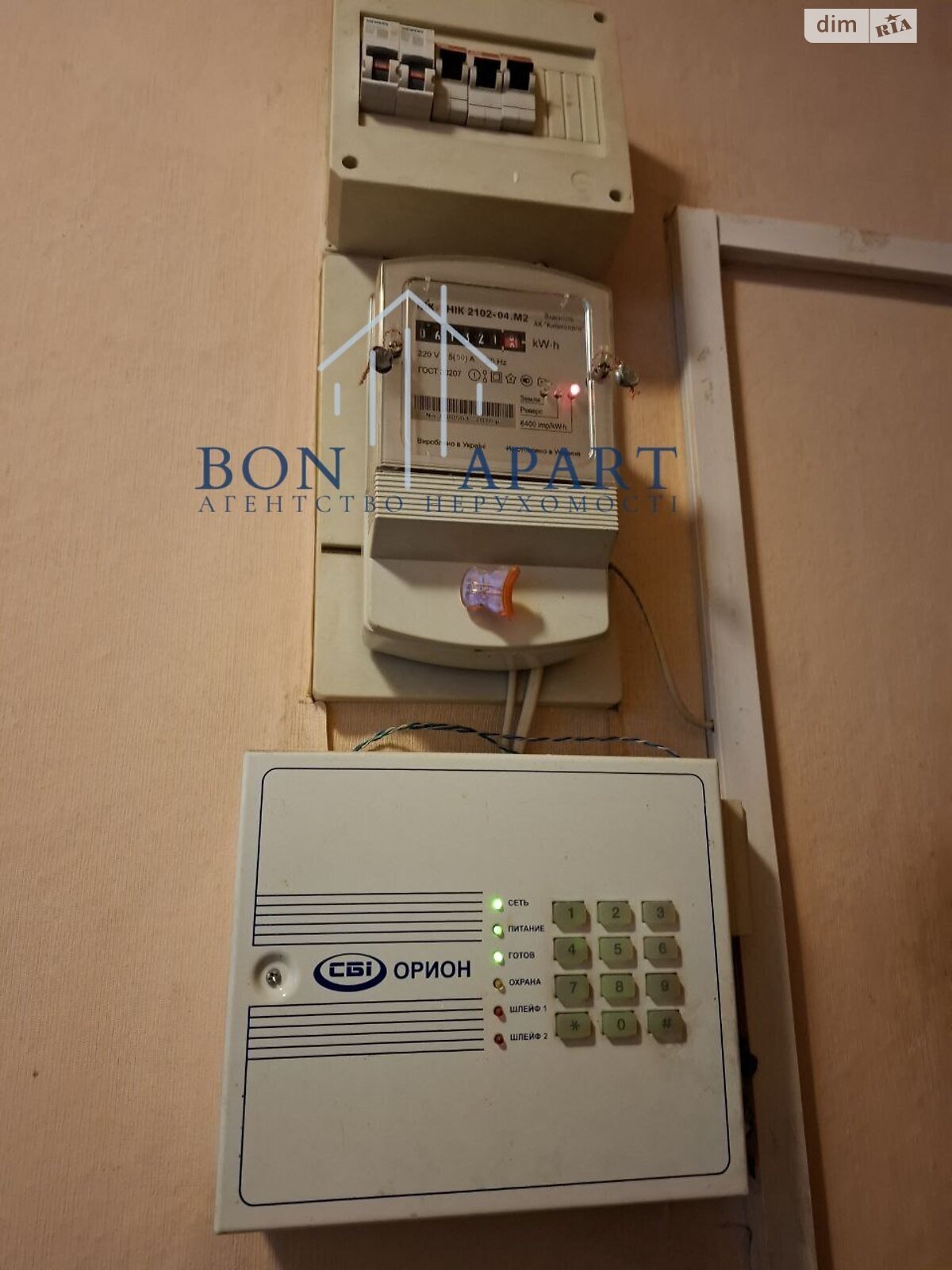 Продажа трехкомнатной квартиры в Киеве, на ул. Введенская 32, район Подол фото 1