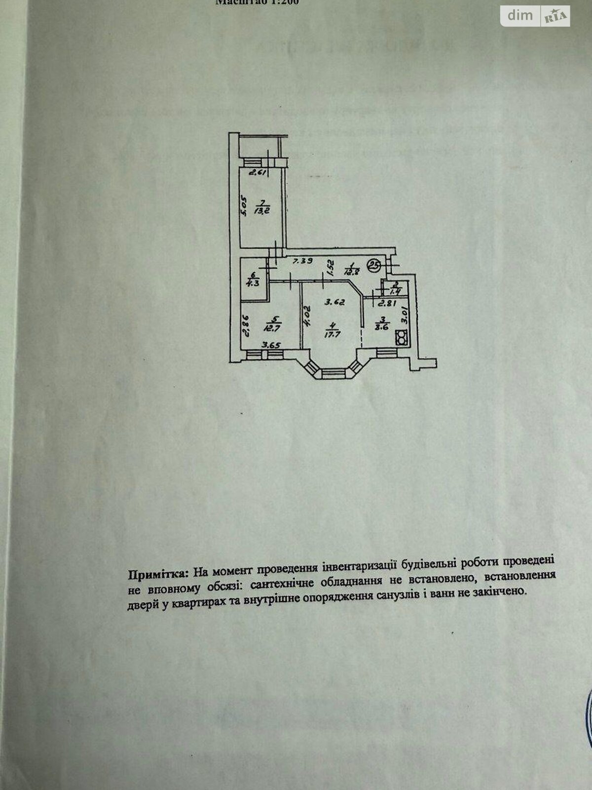 Продаж трикімнатної квартири в Києві, на вул. Юрківська 28, район Поділ фото 1 Продаж трикімнатної квартири в Києві, на вул. Юрківська 28, район Поділ фото 1