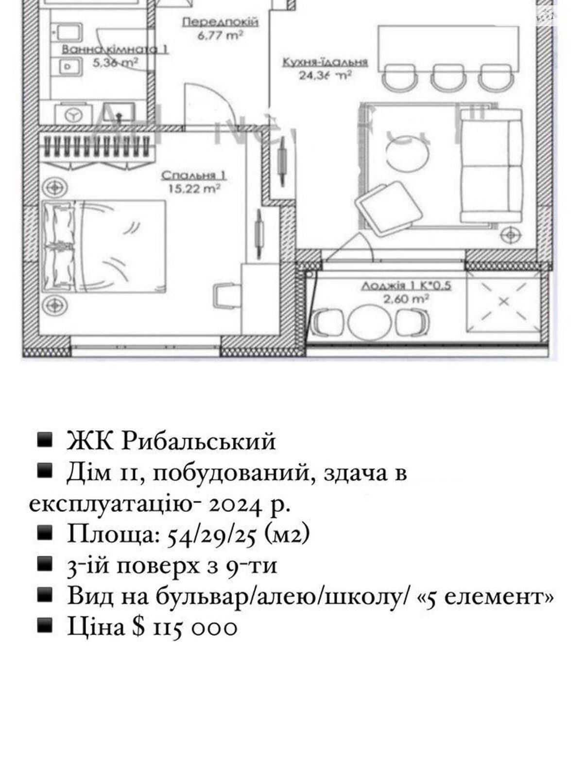 Продажа однокомнатной квартиры в Киеве, на ул. Набережно-Рыбальская 11, район Подольский фото 1