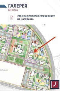 Продажа двухкомнатной квартиры в Киеве, на ул. Александра Олеся 15/2, район Подольский фото 2