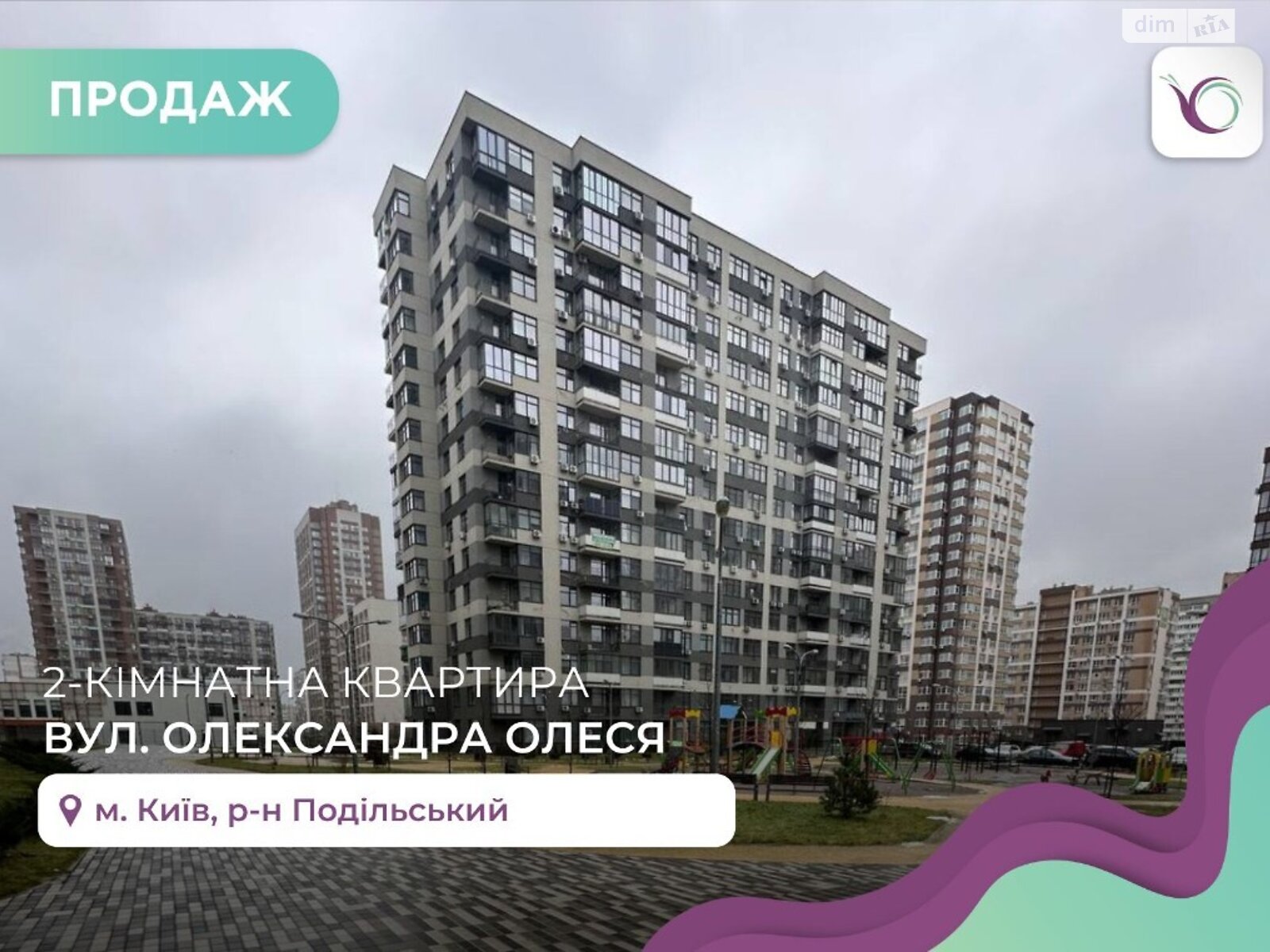 Продаж двокімнатної квартири в Києві, на вул. Олександра Олеся, район Подільський фото 1