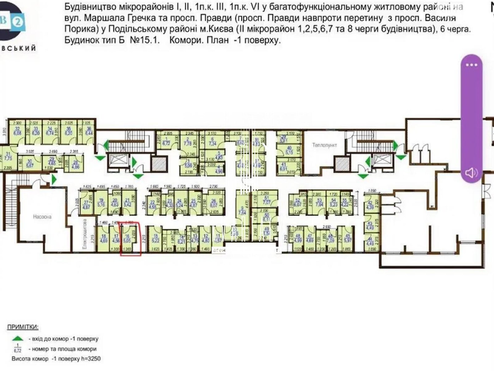 Продажа двухкомнатной квартиры в Киеве, на ул. Александра Олеся 3, район Подольский фото 1