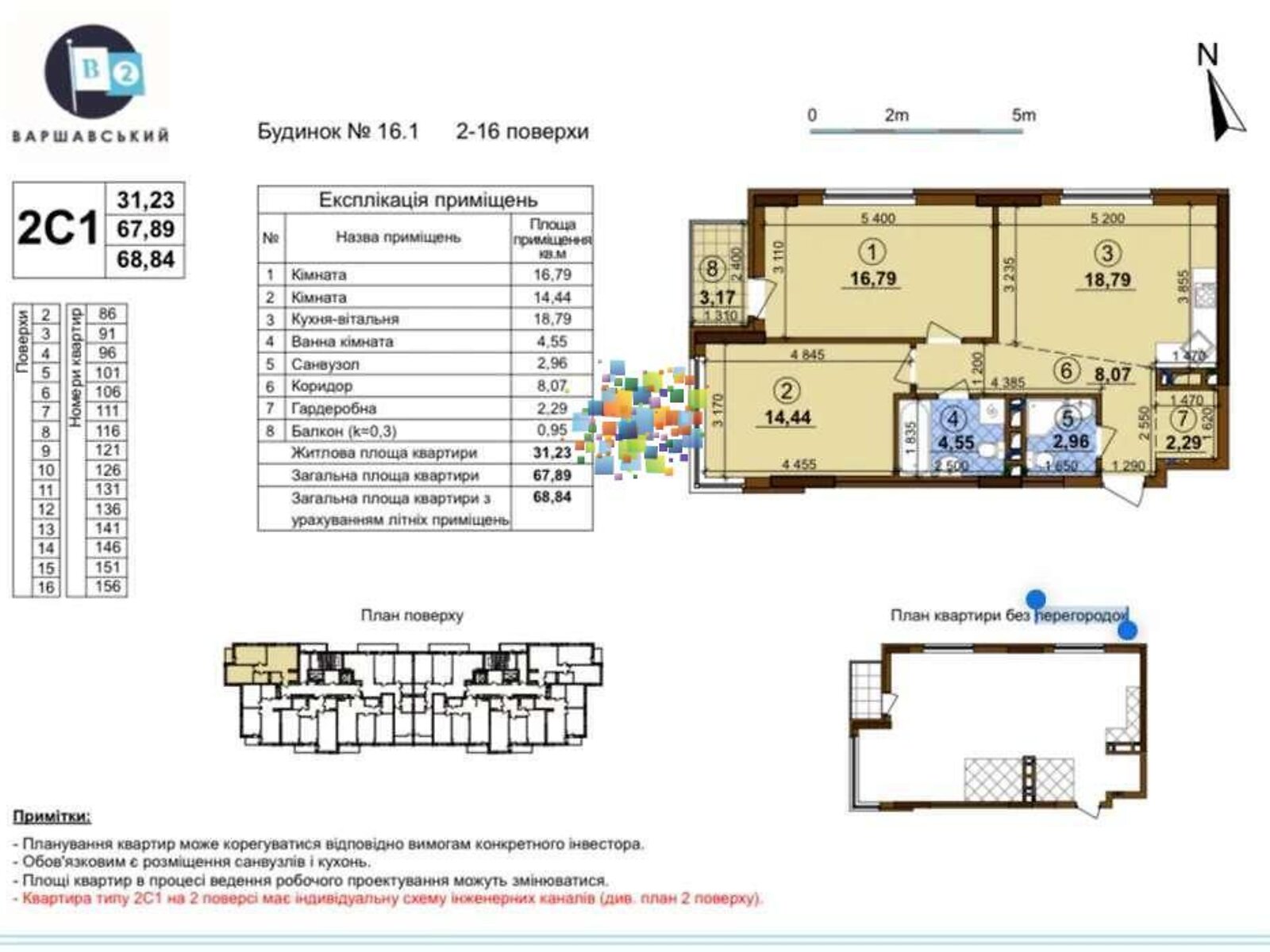 Продаж двокімнатної квартири в Києві, на вул. Олександра Олеся, район Подільський фото 1