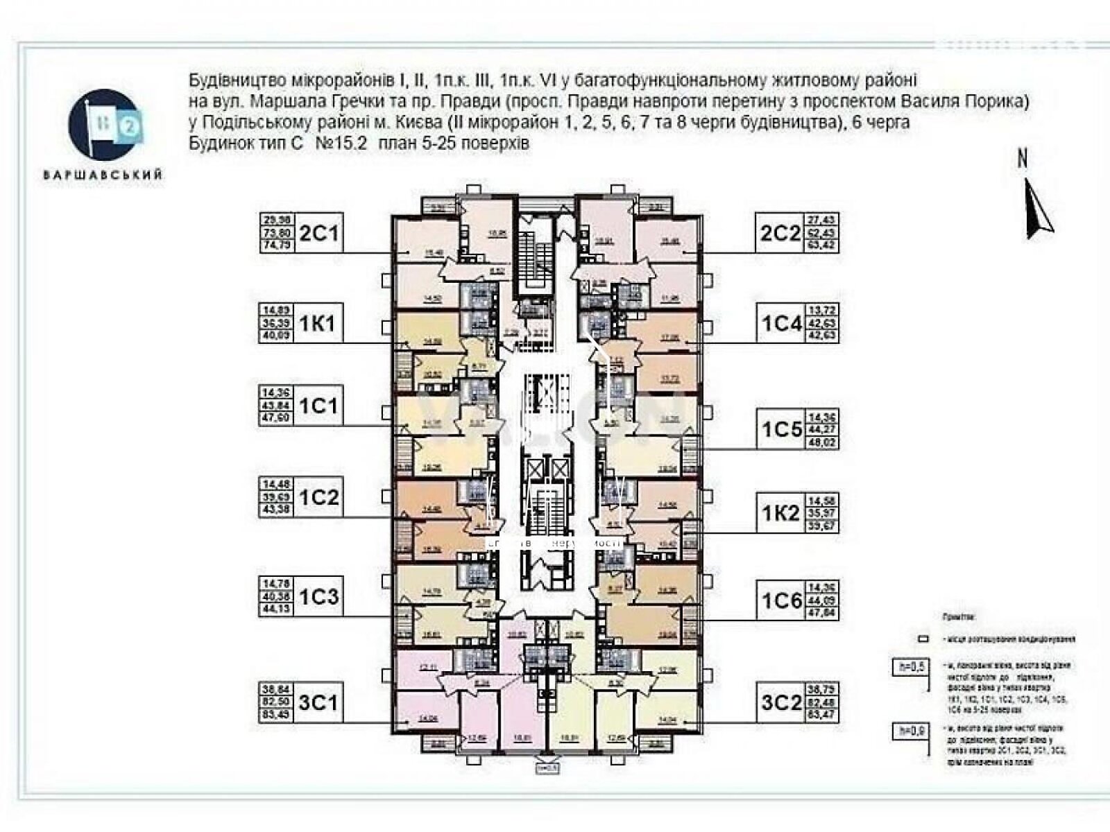 Продаж однокімнатної квартири в Києві, на вул. Олександра Олеся 5А, район Подільський фото 1