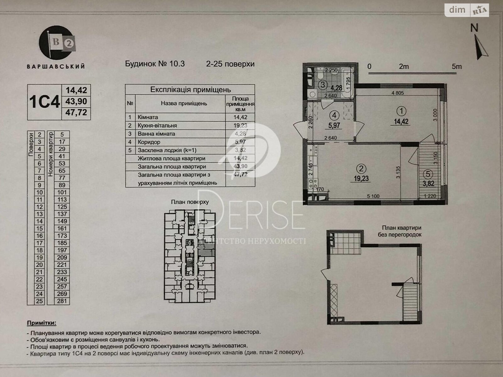 Продажа однокомнатной квартиры в Киеве, на ул. Александра Олеся 9А, район Подольский фото 1 Продажа однокомнатной квартиры в Киеве, на ул. Александра Олеся 9А, район Подольский фото 1