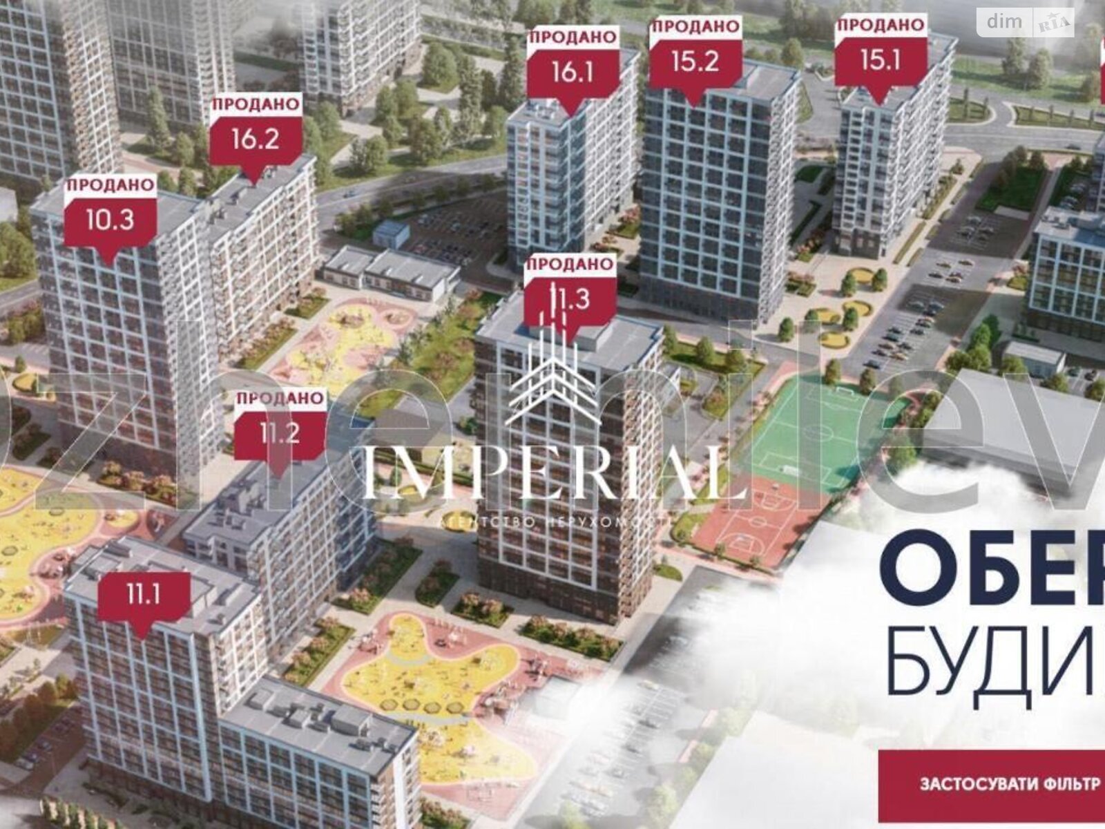 Продаж двокімнатної квартири в Києві, на вул. Олександра Олеся 3, район Подільський фото 1 Продаж двокімнатної квартири в Києві, на вул. Олександра Олеся 3, район Подільський фото 1