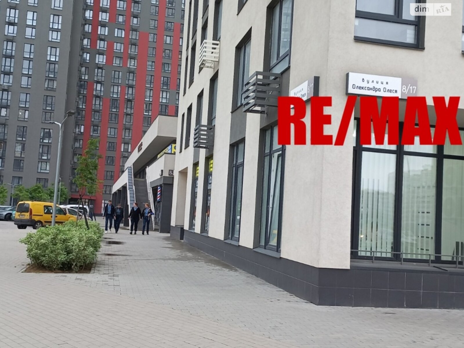 Продаж двокімнатної квартири в Києві, на вул. Олександра Олеся 17, район Подільський фото 1 Продаж двокімнатної квартири в Києві, на вул. Олександра Олеся 17, район Подільський фото 1
