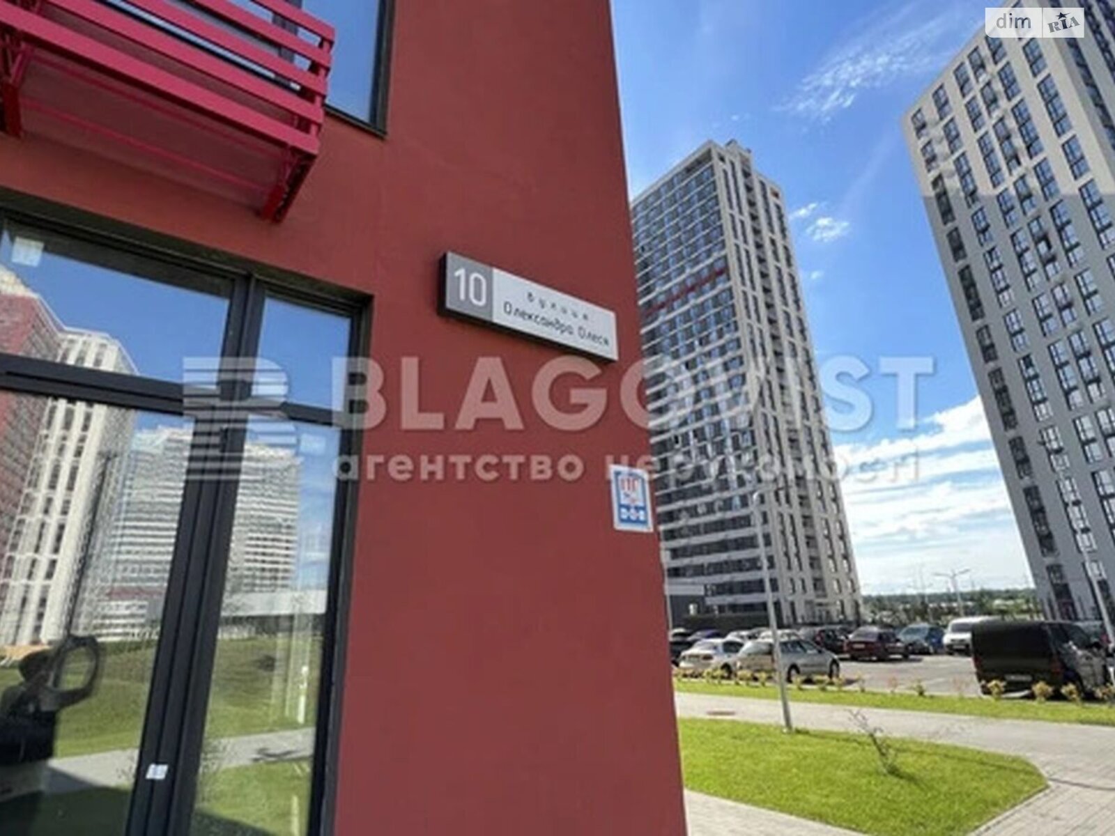 Продажа двухкомнатной квартиры в Киеве, на ул. Александра Олеся 10, район Подольский фото 1 Продажа двухкомнатной квартиры в Киеве, на ул. Александра Олеся 10, район Подольский фото 1