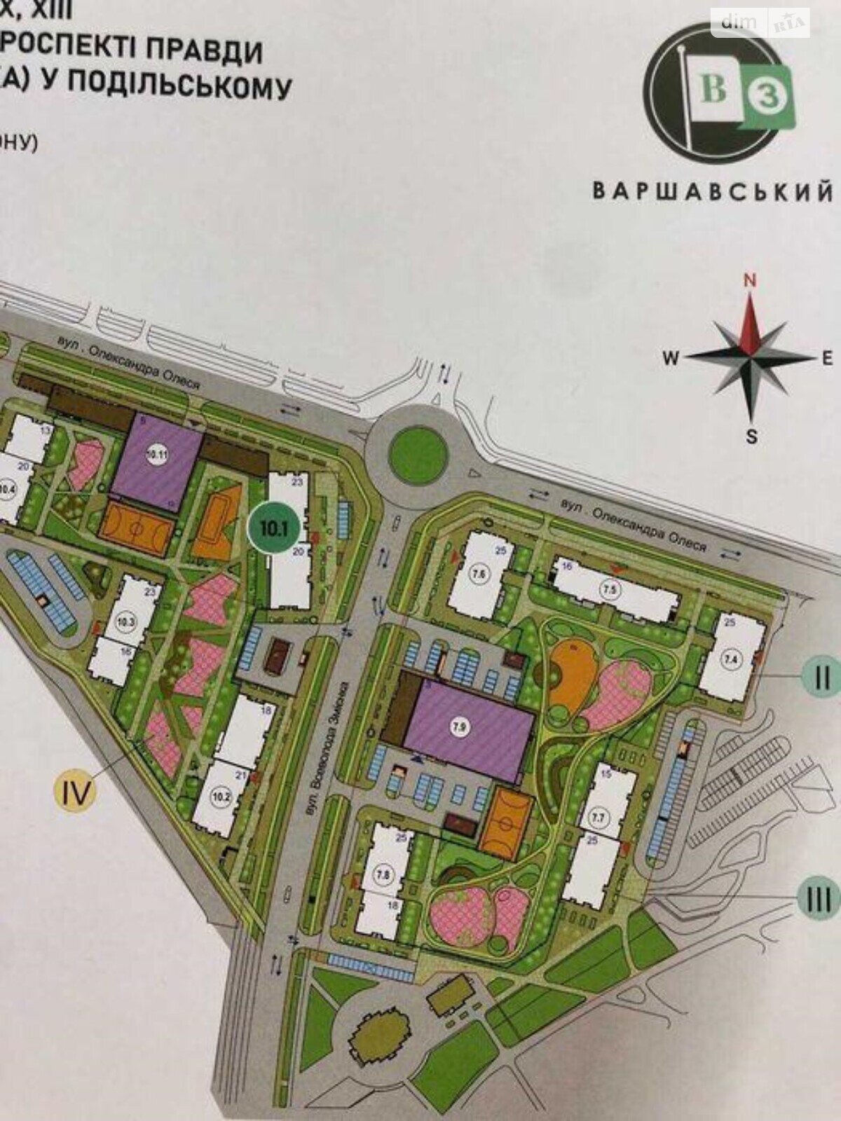 Продаж трикімнатної квартири в Києві, на вул. Олександра Олеся 21, район Подільський фото 1 Продаж трикімнатної квартири в Києві, на вул. Олександра Олеся 21, район Подільський фото 1