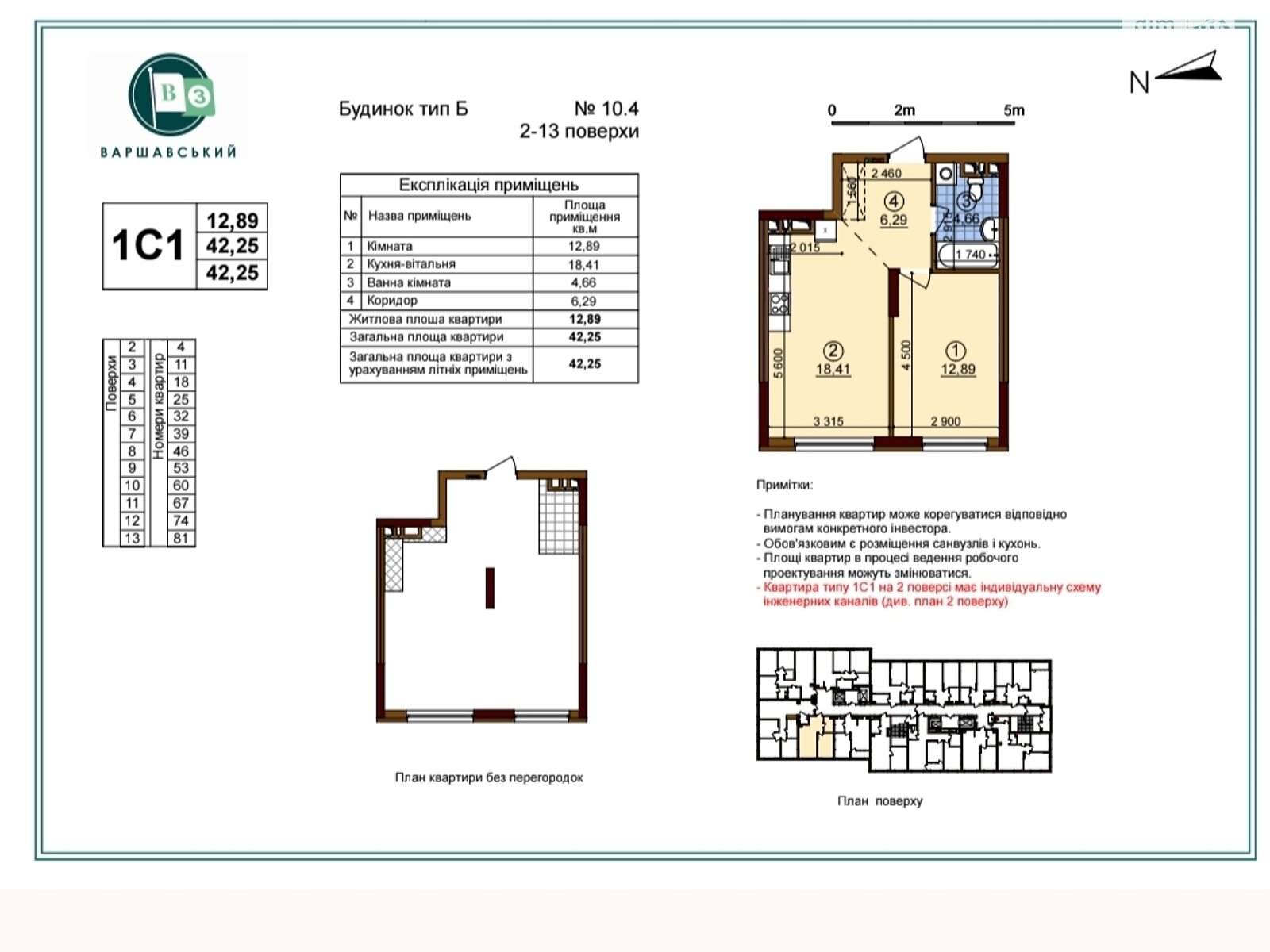 Продажа однокомнатной квартиры в Киеве, на ул. Александра Олеся 10, район Подольский фото 1