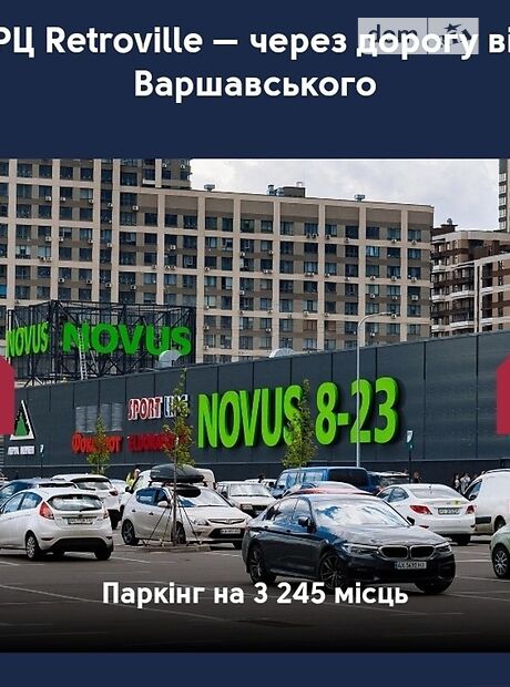 Продажа однокомнатной квартиры в Киеве, на просп. Правды 45а район Подольский фото 1 Продажа однокомнатной квартиры в Киеве, на просп. Правды 45а район Подольский фото 1
