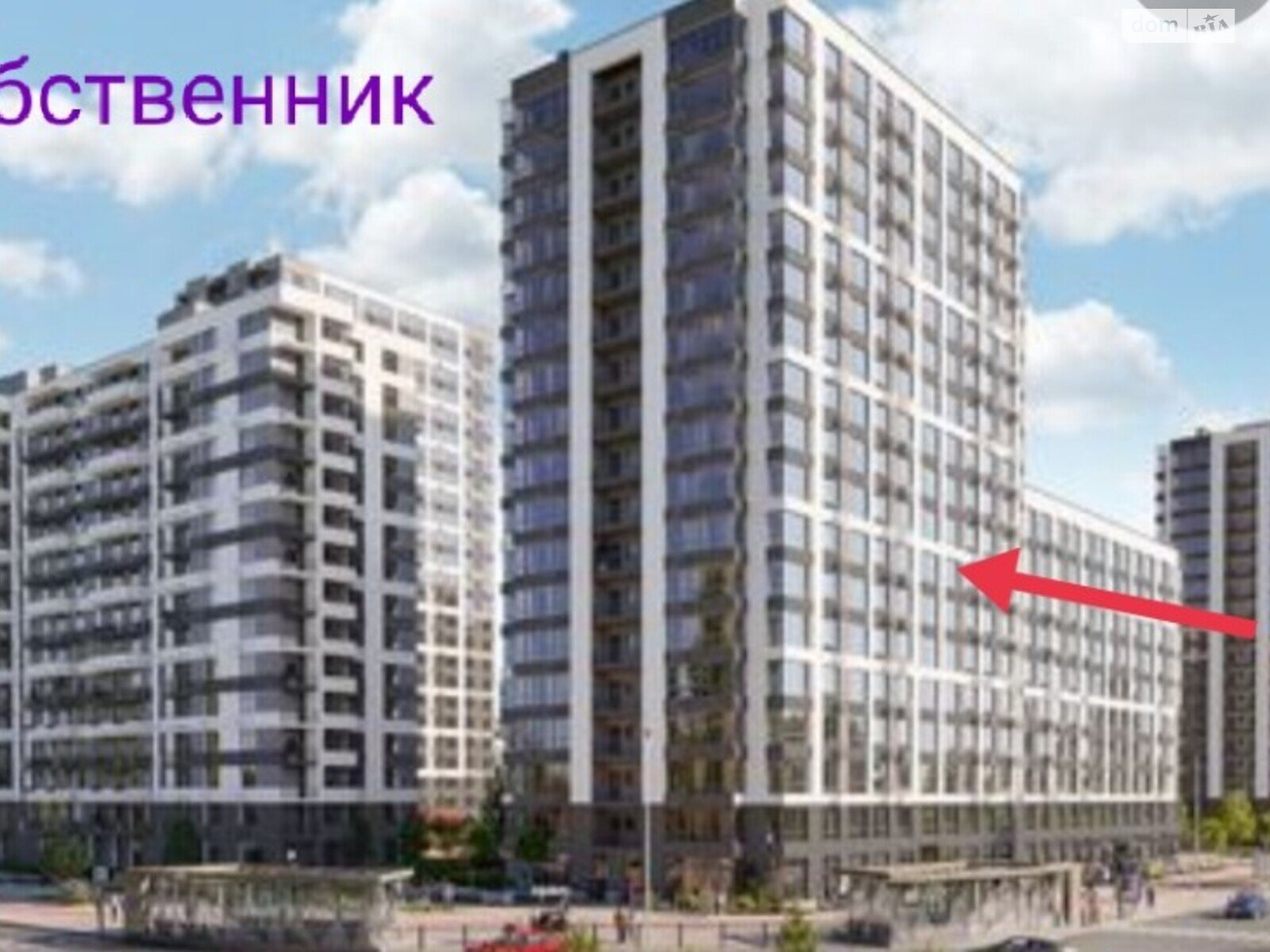 Продажа однокомнатной квартиры в Киеве, на просп. Европейского Союза 45А, район Подольский фото 1