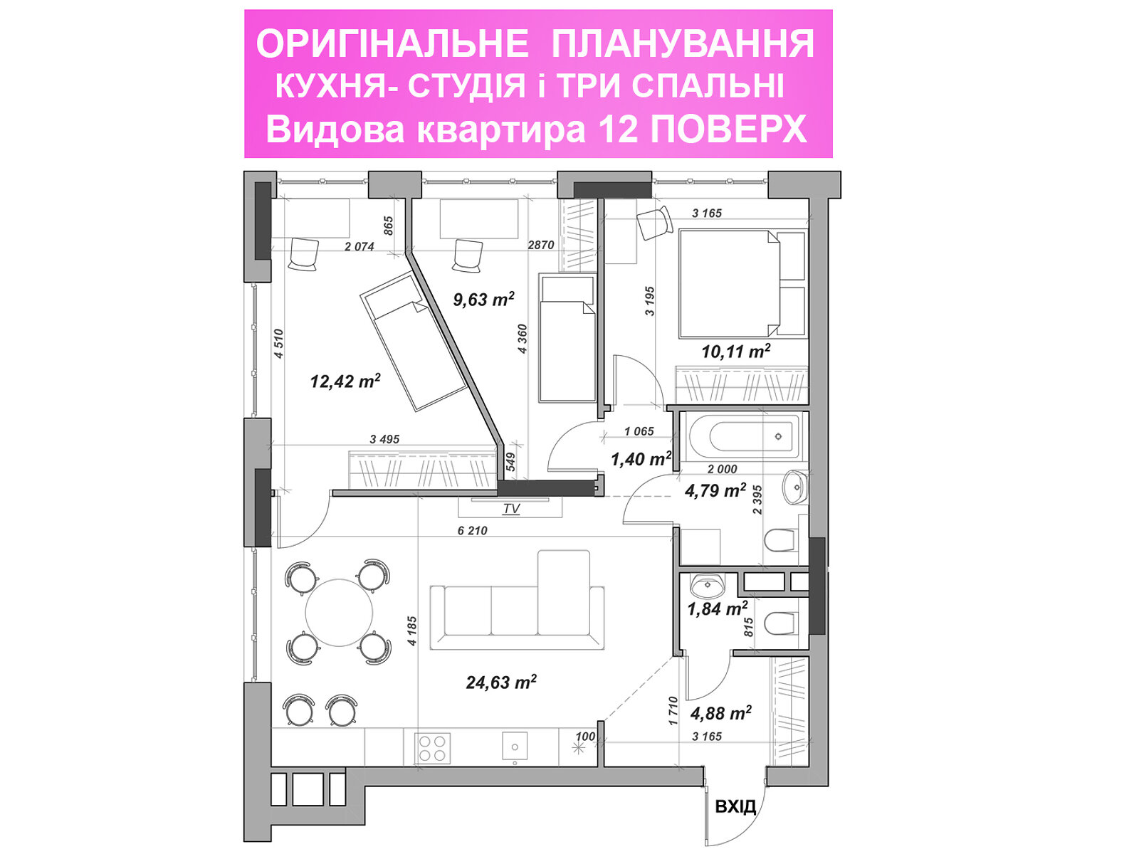 Продажа двухкомнатной квартиры в Киеве, на просп. Правды 47, район Подольский фото 1