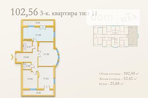 Продажа трехкомнатной квартиры в Киеве, на ул. Дегтярная 6, район Подольский фото 2