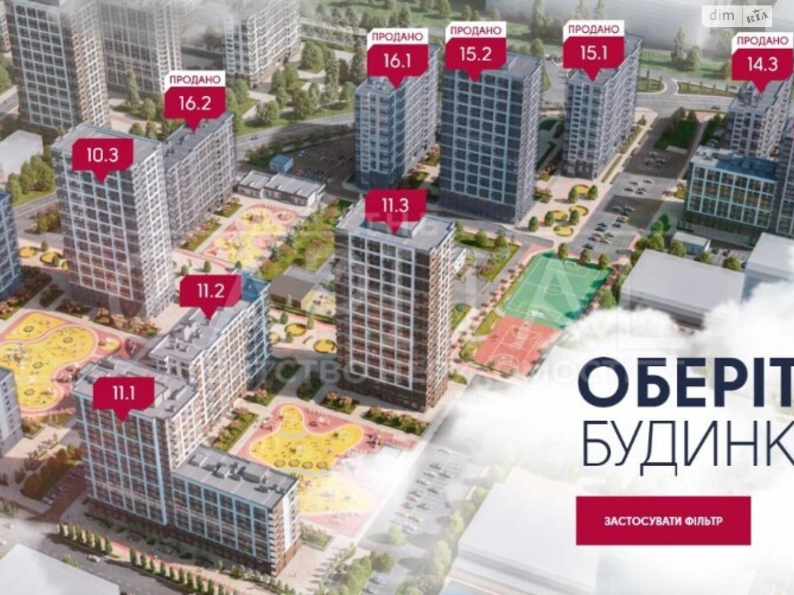 Продаж трикімнатної квартири в Києві, на просп. Європейського Союзу 45А, район Подільський фото 1