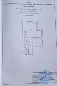 Продаж однокімнатної квартири в Києві, на просп. Європейського Союзу 53/46, кв. 204/1, район Подільський фото 2