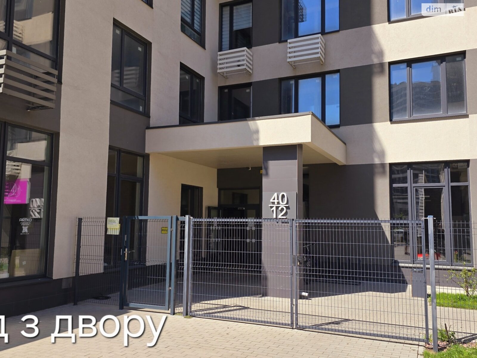Продажа однокомнатной квартиры в Киеве, на просп. Европейского Союза 47Д, район Подольский фото 1 Продажа однокомнатной квартиры в Киеве, на просп. Европейского Союза 47Д, район Подольский фото 1
