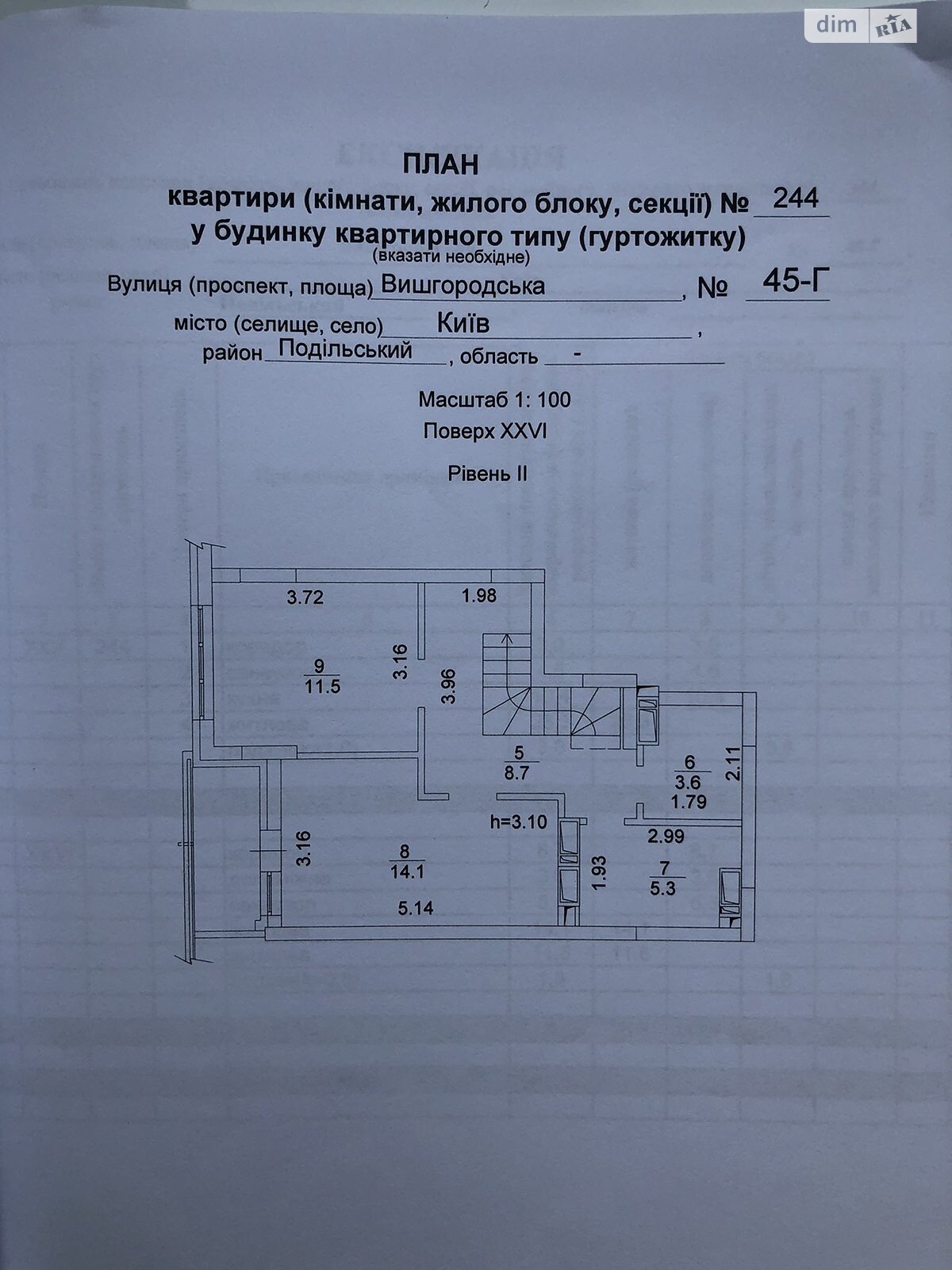 Продаж трикімнатної квартири в Києві, на вул. Вишгородська 45Г, район Подільський фото 1