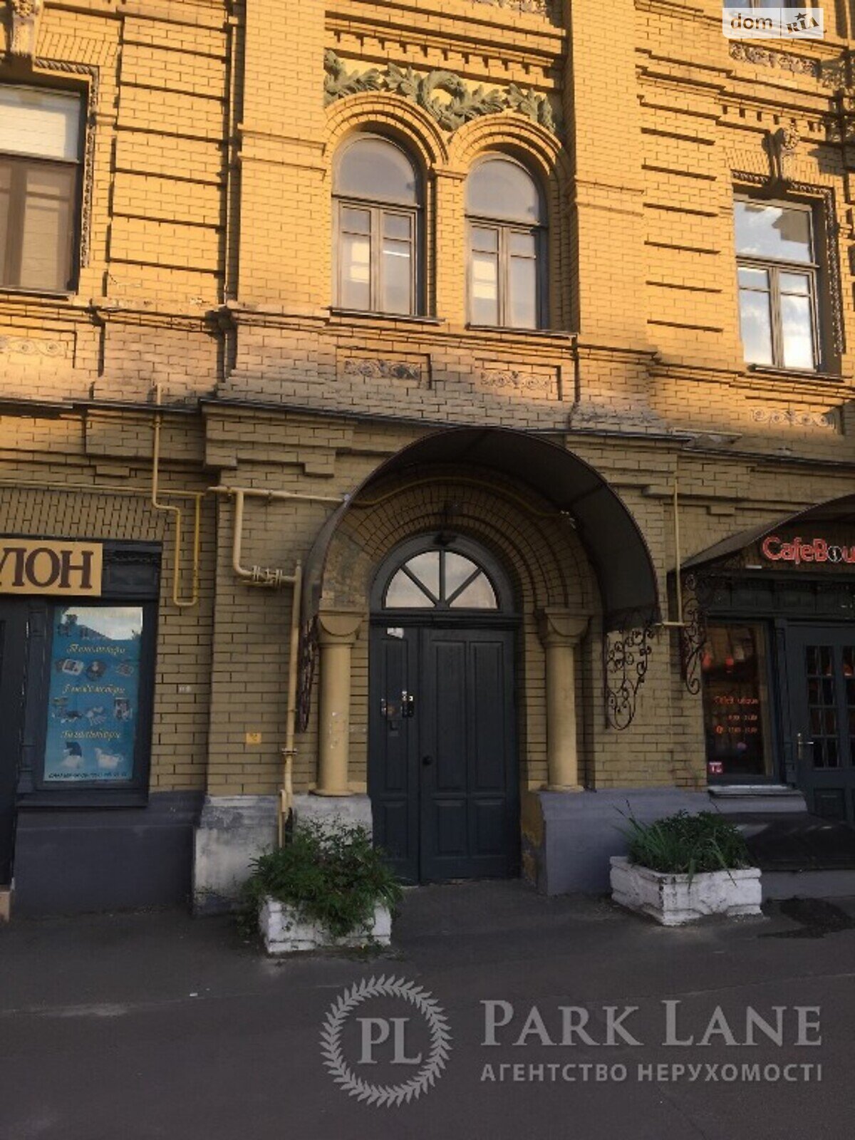 Продаж трикімнатної квартири в Києві, на вул. Хорива 4, район Подільський фото 1