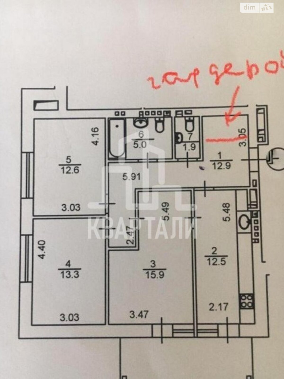 Продаж трикімнатної квартири в Києві, на вул. Івана Кавалерідзе 9, район Подільський фото 1