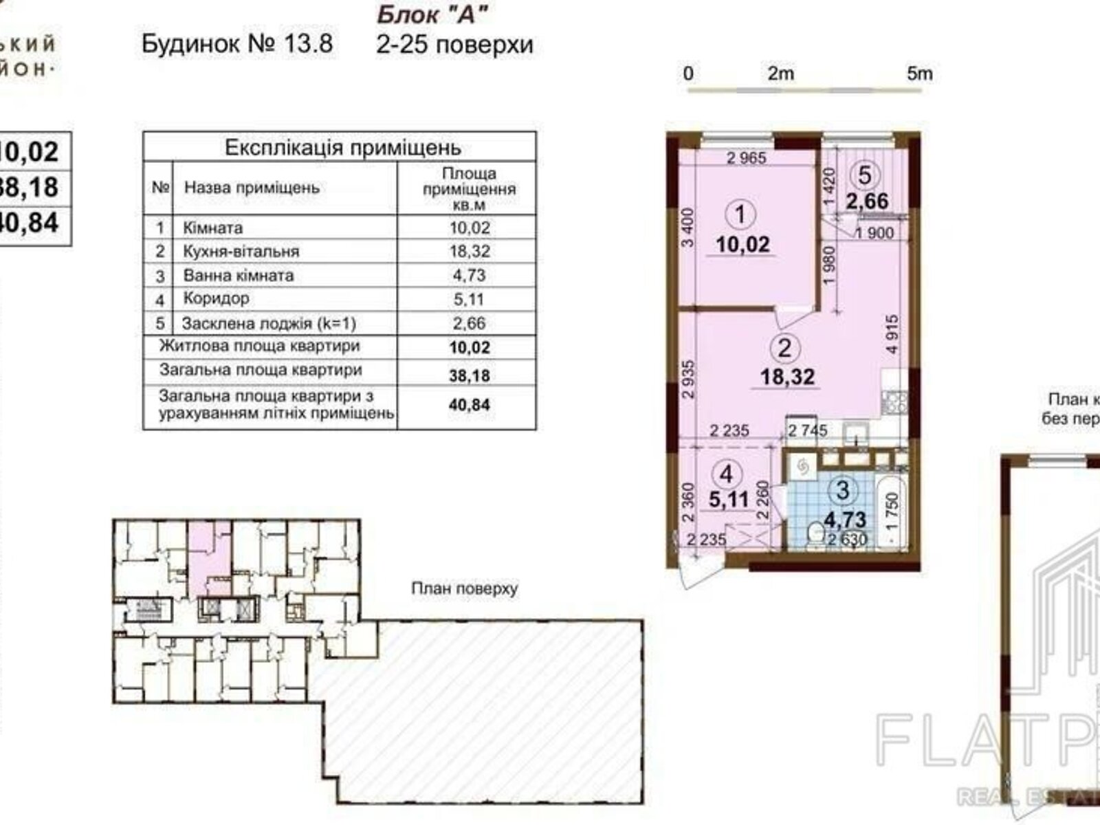 Продаж однокімнатної квартири в Києві, на вул. Івана Виговського 44, район Подільський фото 1