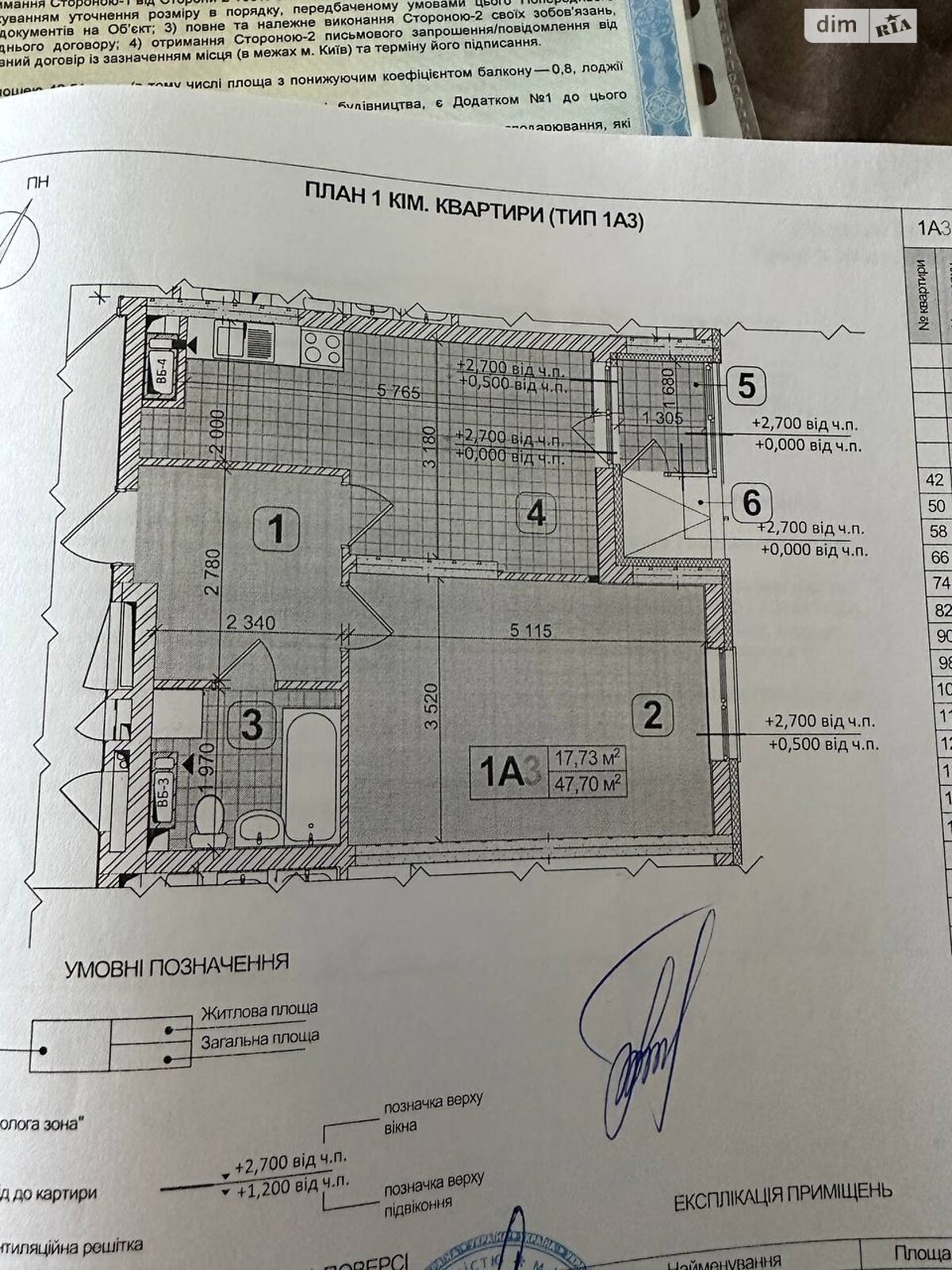 Продаж однокімнатної квартири в Києві, на вул. Івана Виговського 12К, район Подільський фото 1