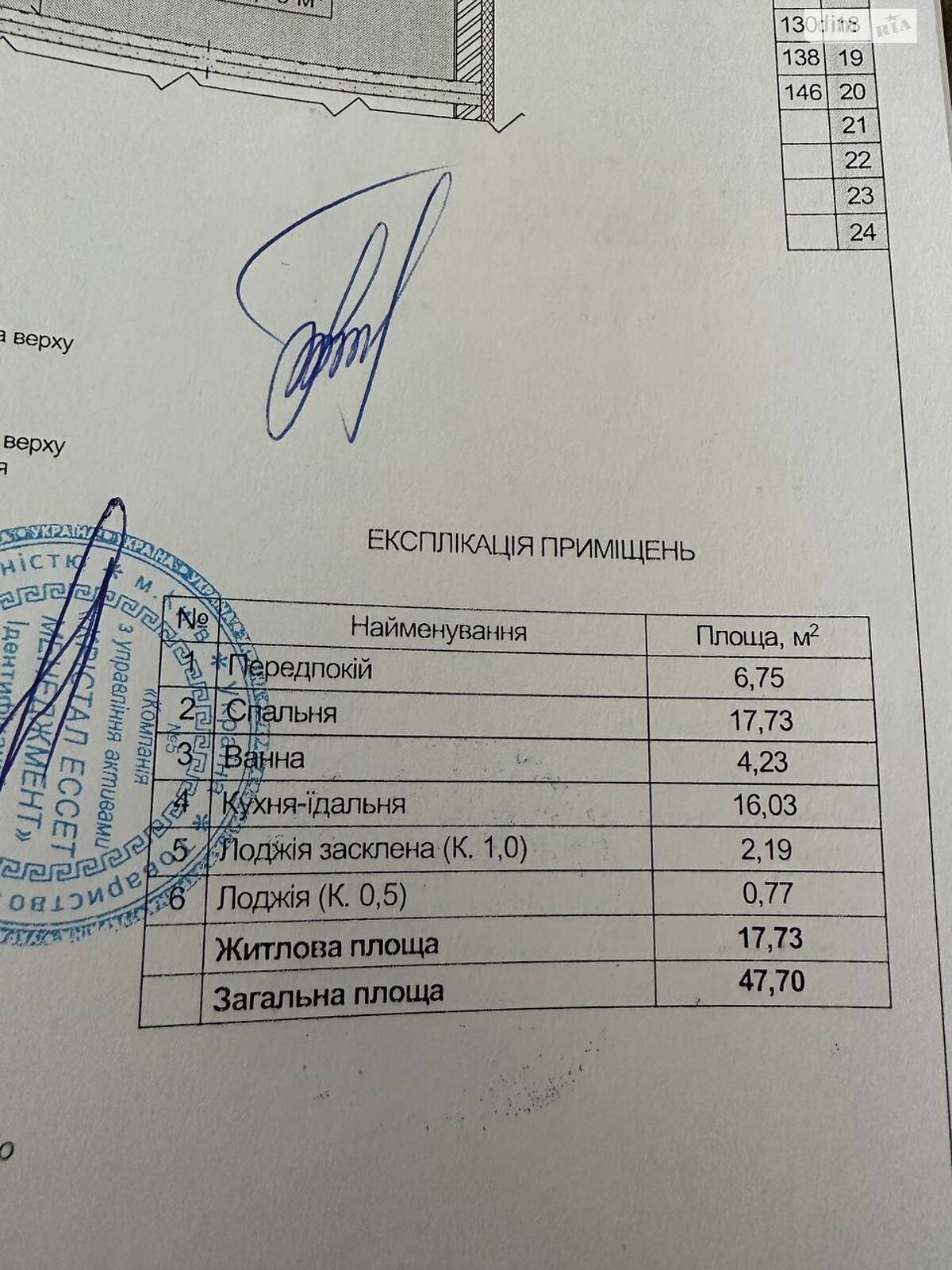 Продаж однокімнатної квартири в Києві, на вул. Івана Виговського 12К, район Подільський фото 1