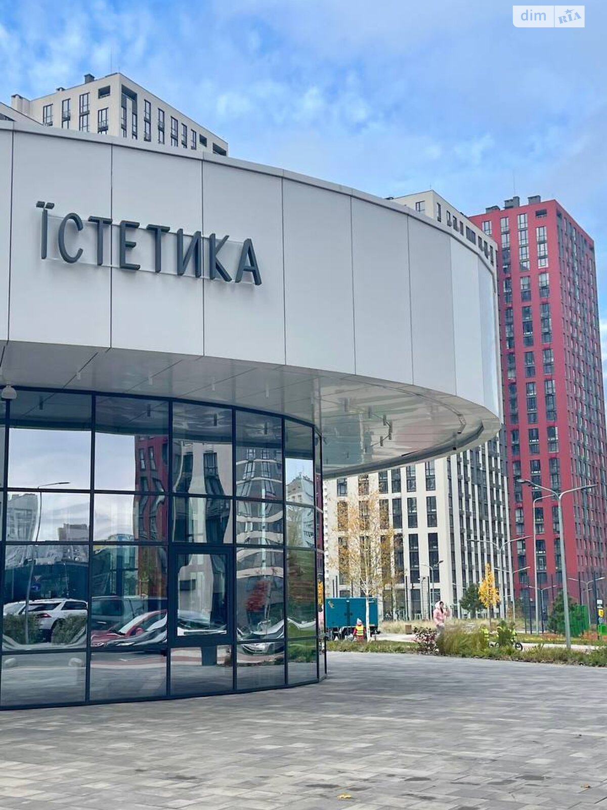 Продажа однокомнатной квартиры в Киеве, на ул. Ивана Выговского 42, район Подольский фото 1 Продажа однокомнатной квартиры в Киеве, на ул. Ивана Выговского 42, район Подольский фото 1