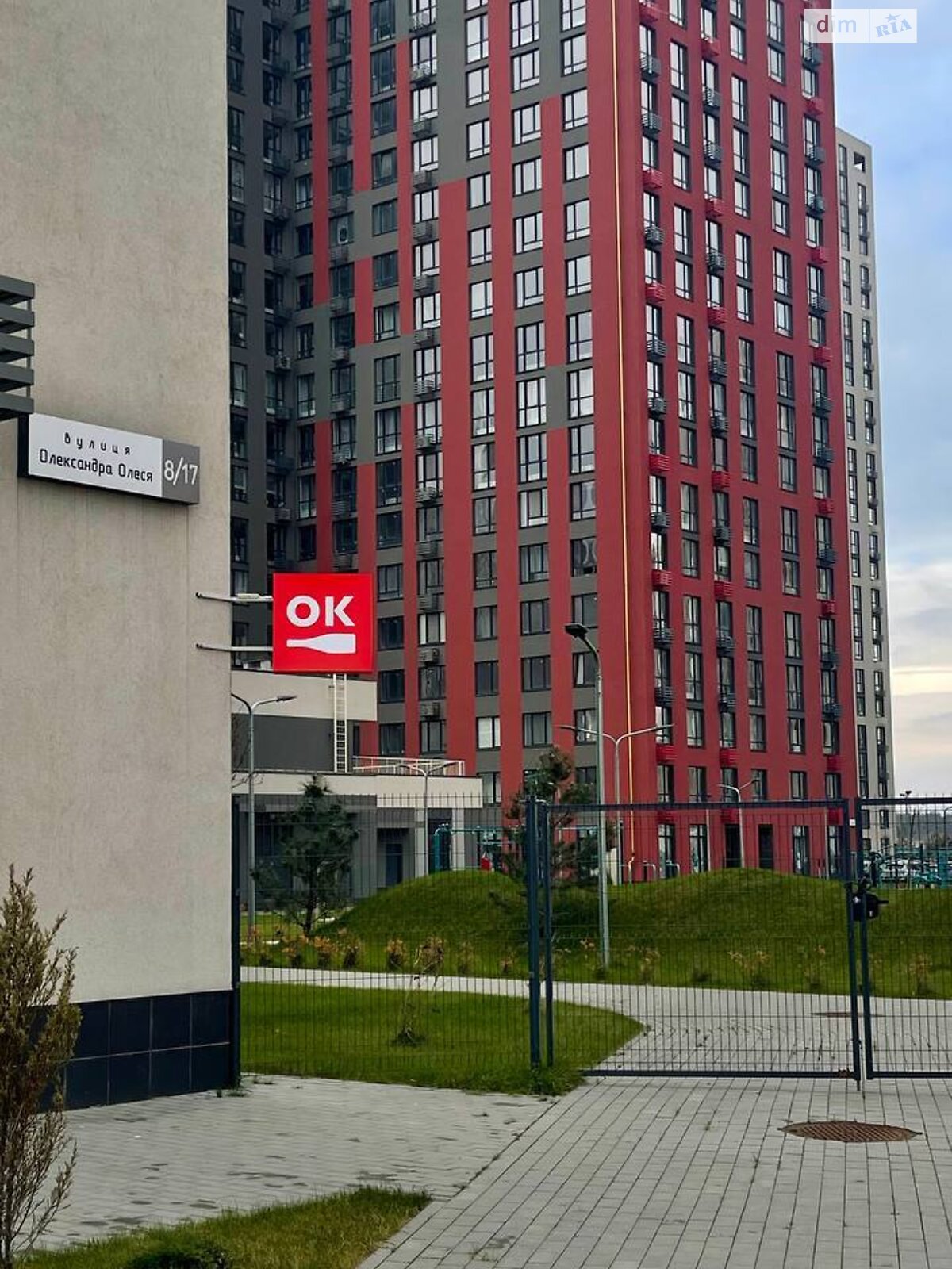 Продажа однокомнатной квартиры в Киеве, на ул. Ивана Выговского 42, район Подольский фото 1 Продажа однокомнатной квартиры в Киеве, на ул. Ивана Выговского 42, район Подольский фото 1