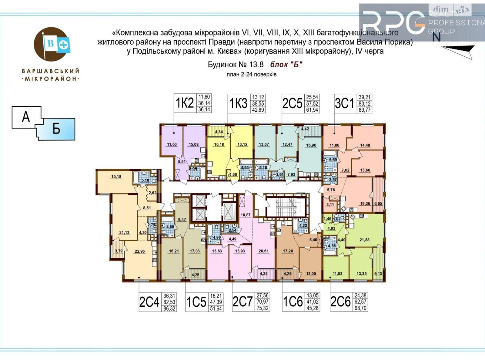 Продажа однокомнатной квартиры в Киеве, на ул. Ивана Выговского 44, кв. Б187, район Подольский фото 1 Продажа однокомнатной квартиры в Киеве, на ул. Ивана Выговского 44, кв. Б187, район Подольский фото 1