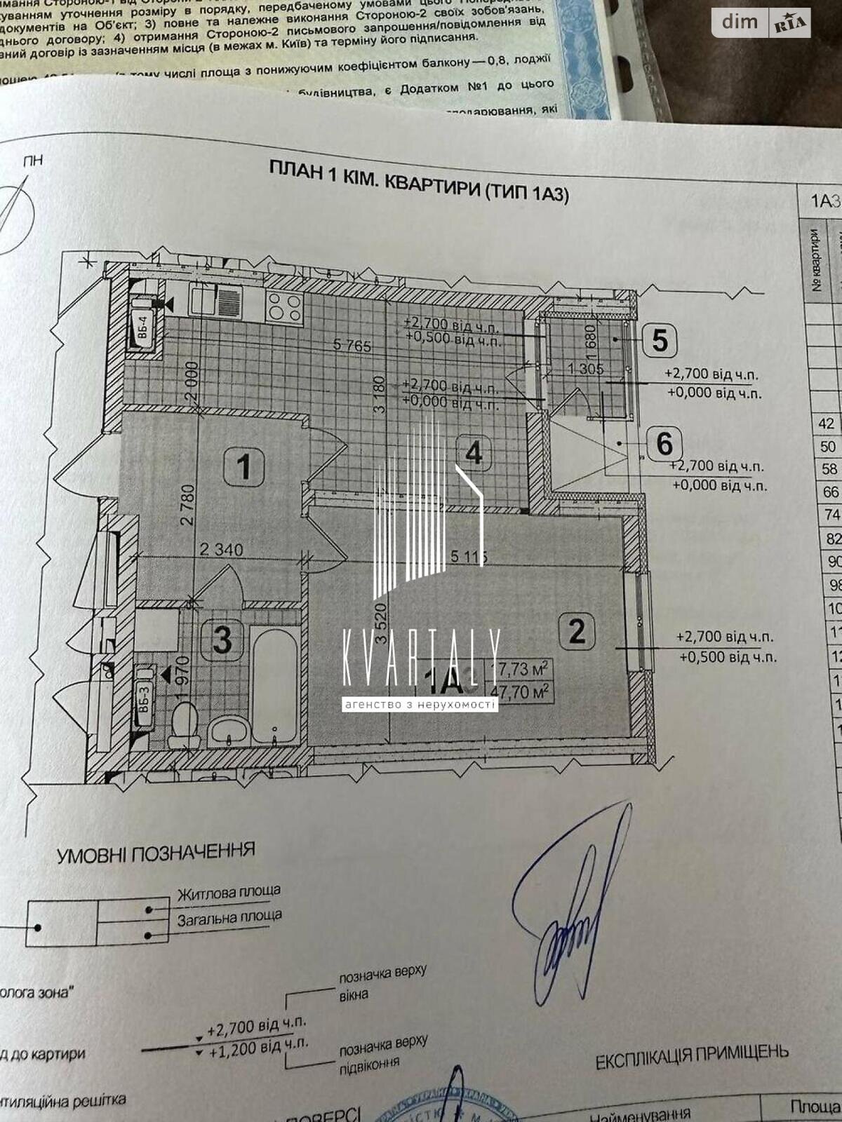 Продажа однокомнатной квартиры в Киеве, на ул. Ивана Выговского 12К, район Подольский фото 1 Продажа однокомнатной квартиры в Киеве, на ул. Ивана Выговского 12К, район Подольский фото 1
