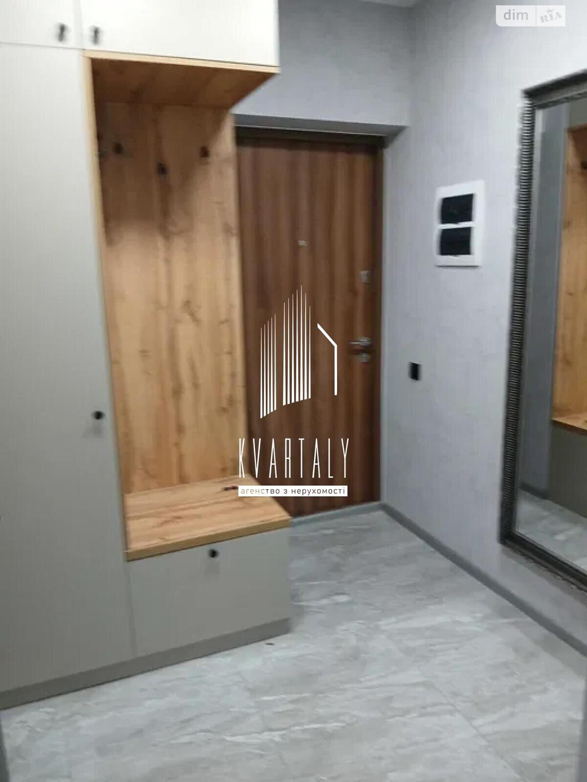 Продажа однокомнатной квартиры в Киеве, на ул. Ивана Выговского 42, район Подольский фото 1 Продажа однокомнатной квартиры в Киеве, на ул. Ивана Выговского 42, район Подольский фото 1
