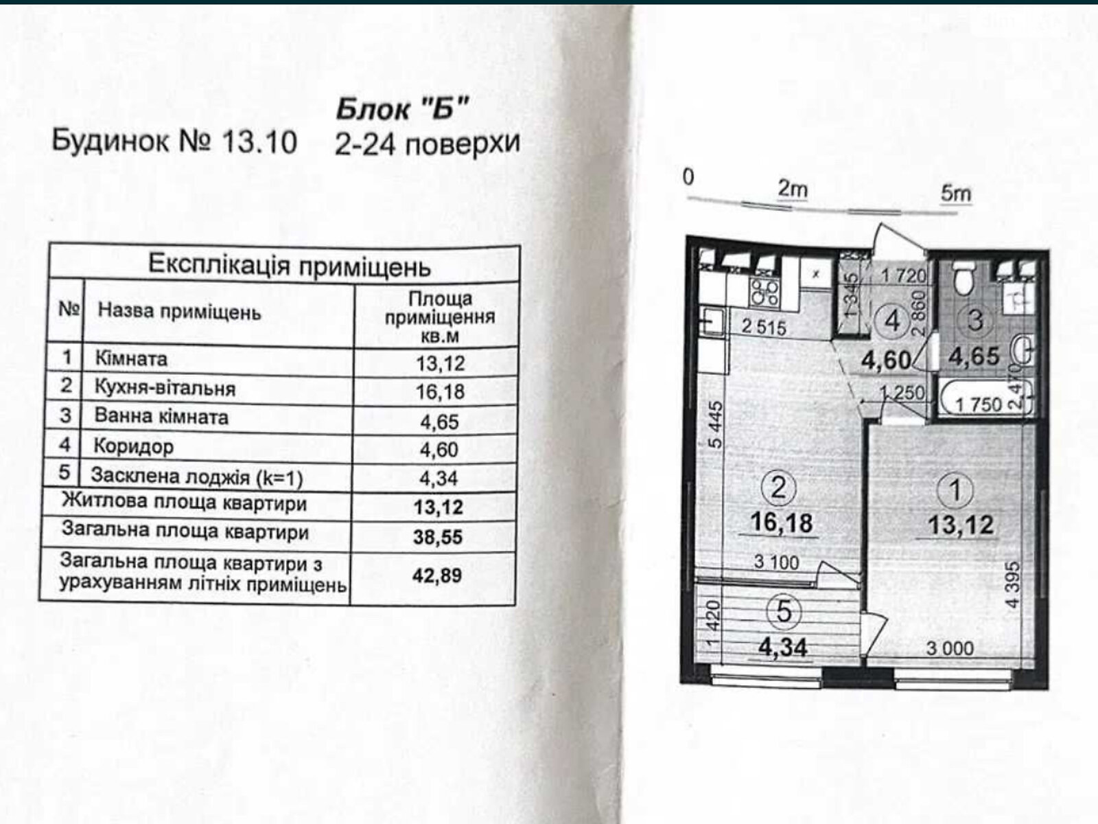 Продаж однокімнатної квартири в Києві, на вул. Івана Виговського 40/12, район Подільський фото 1 Продаж однокімнатної квартири в Києві, на вул. Івана Виговського 40/12, район Подільський фото 1