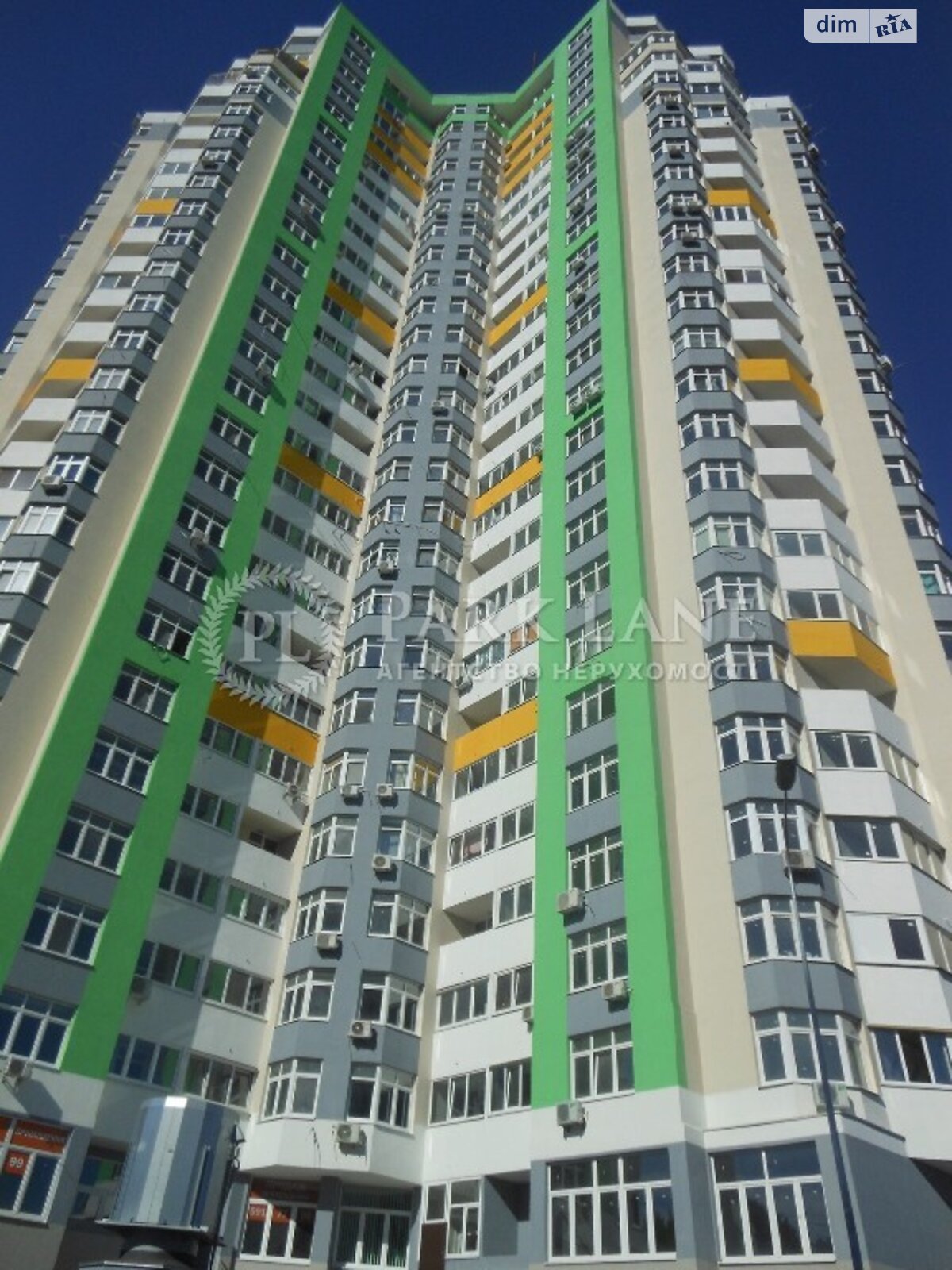 Продажа двухкомнатной квартиры в Киеве, на ул. Перемышльская 2Г, район Подольский фото 1