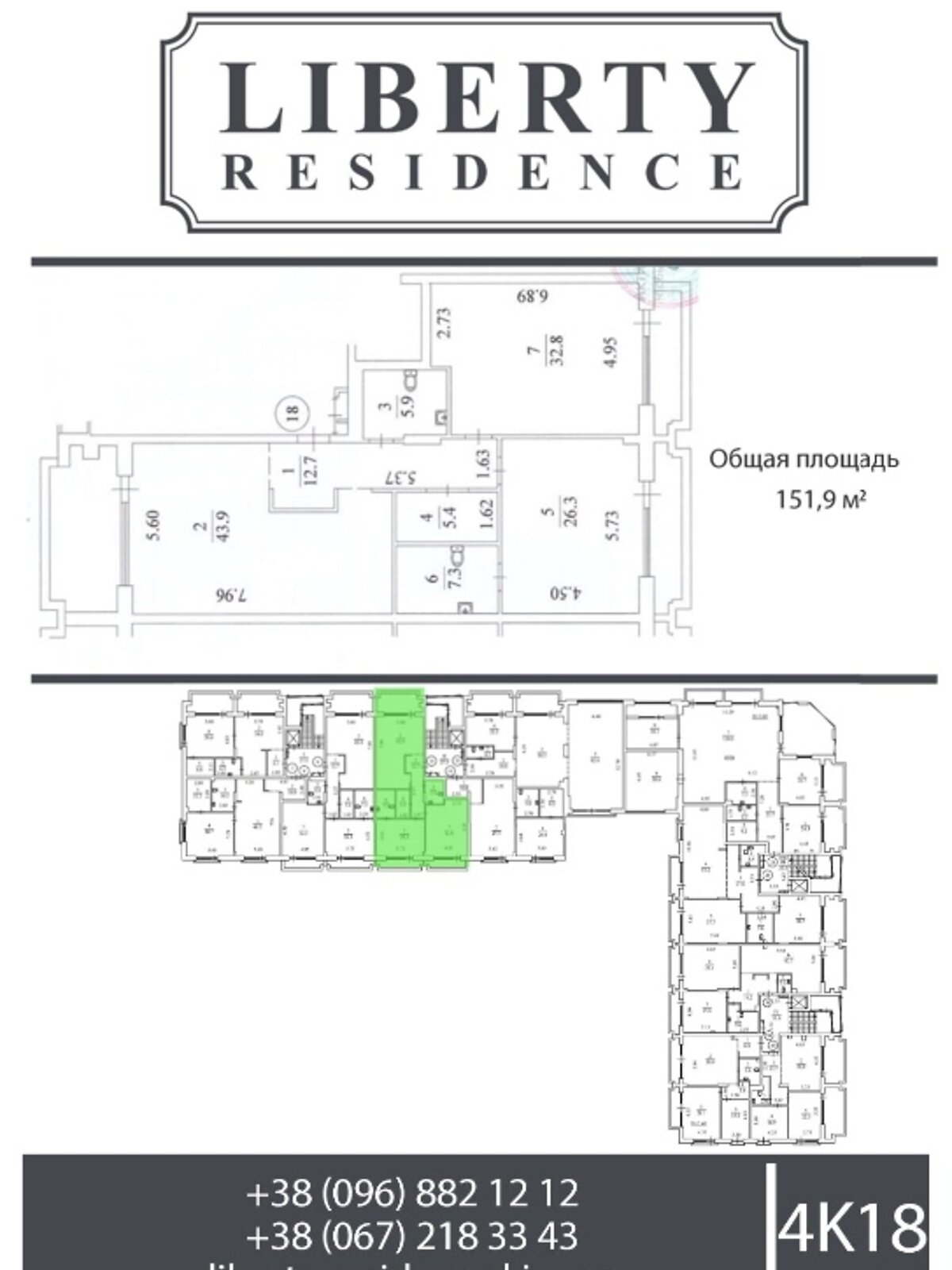 Продажа двухкомнатной квартиры в Киеве, на пер. Лукьяновский 2А, кв. 18, район Подольский фото 1