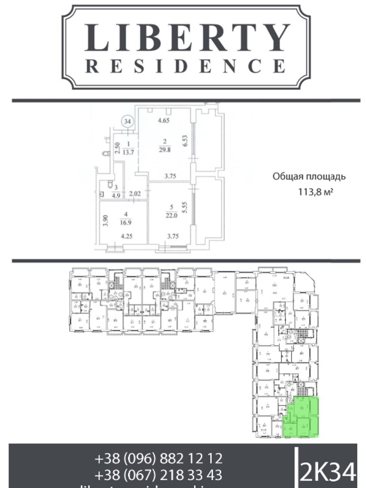 Продажа трехкомнатной квартиры в Киеве, на пер. Лукьяновский 2А, кв. 37, район Подольский фото 1