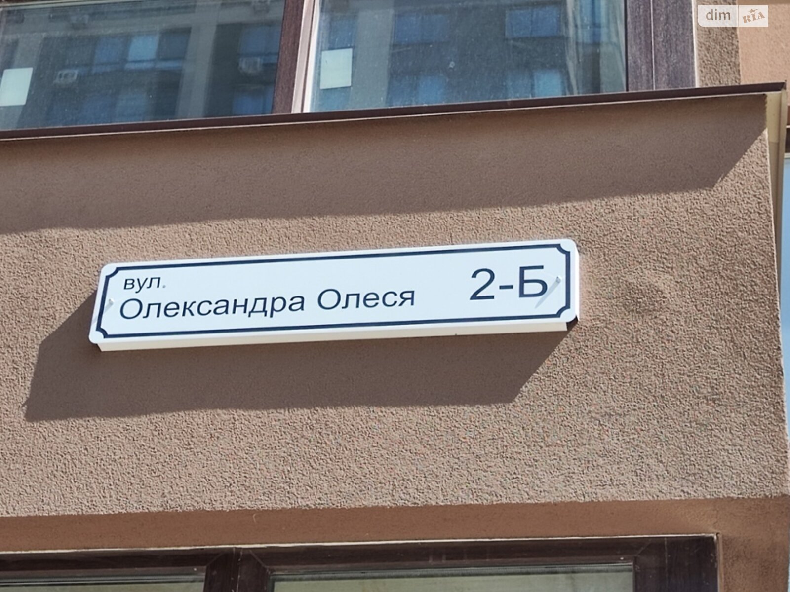 Продаж трикімнатної квартири в Києві, на вул. Олександра Олеся, район Подільський фото 1