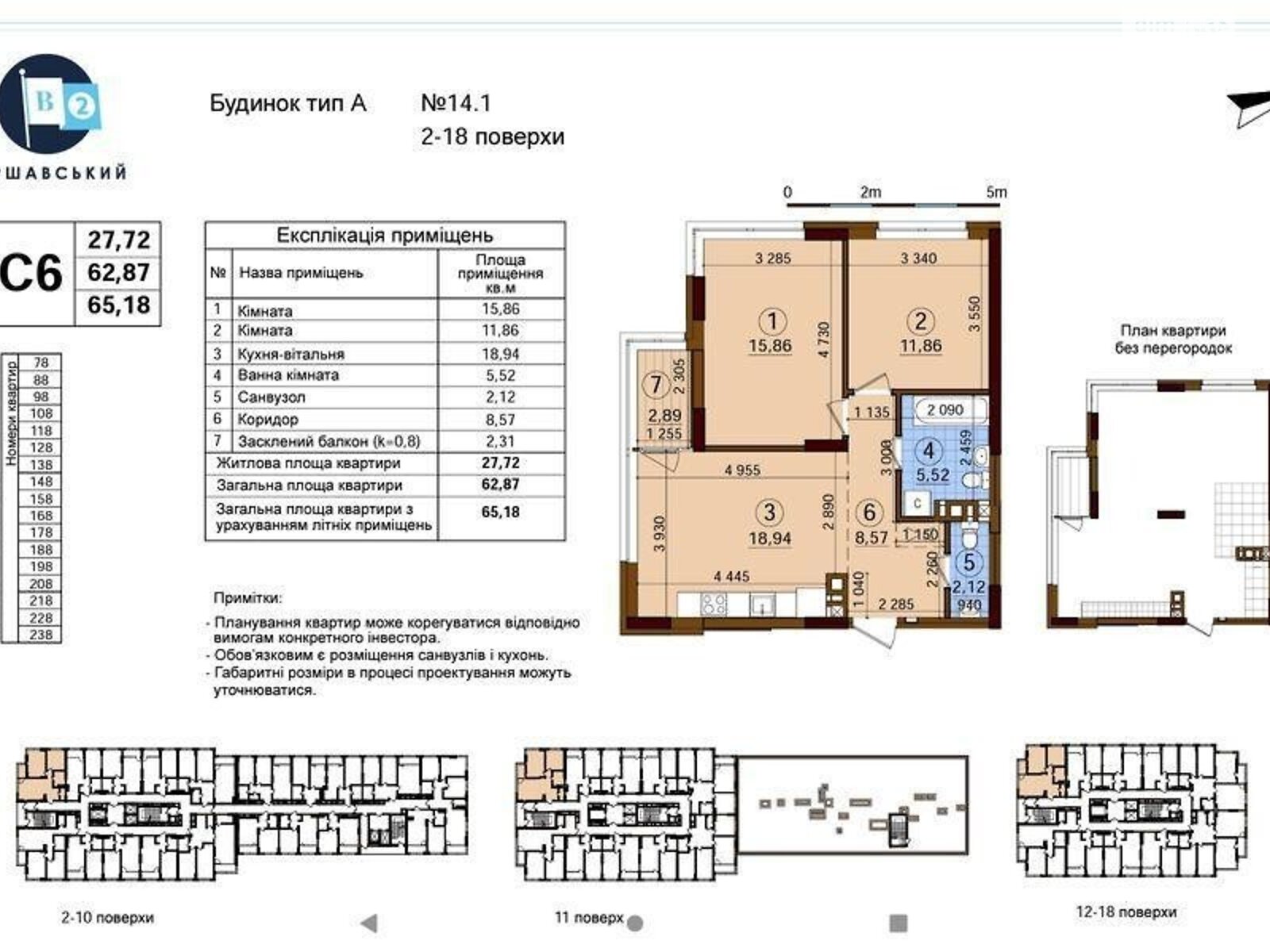 Продажа двухкомнатной квартиры в Киеве, на ул. Межевая 2, район Подольский фото 1