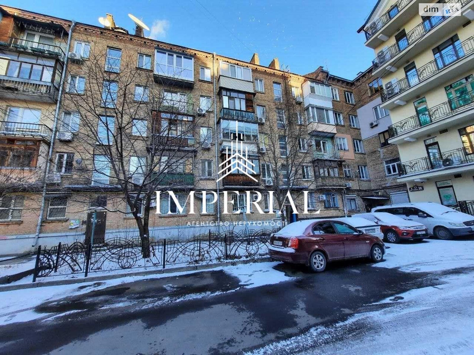 Продажа однокомнатной квартиры в Киеве, на ул. Набережно-Крещатицкая 33, район Подольский фото 1 Продажа однокомнатной квартиры в Киеве, на ул. Набережно-Крещатицкая 33, район Подольский фото 1