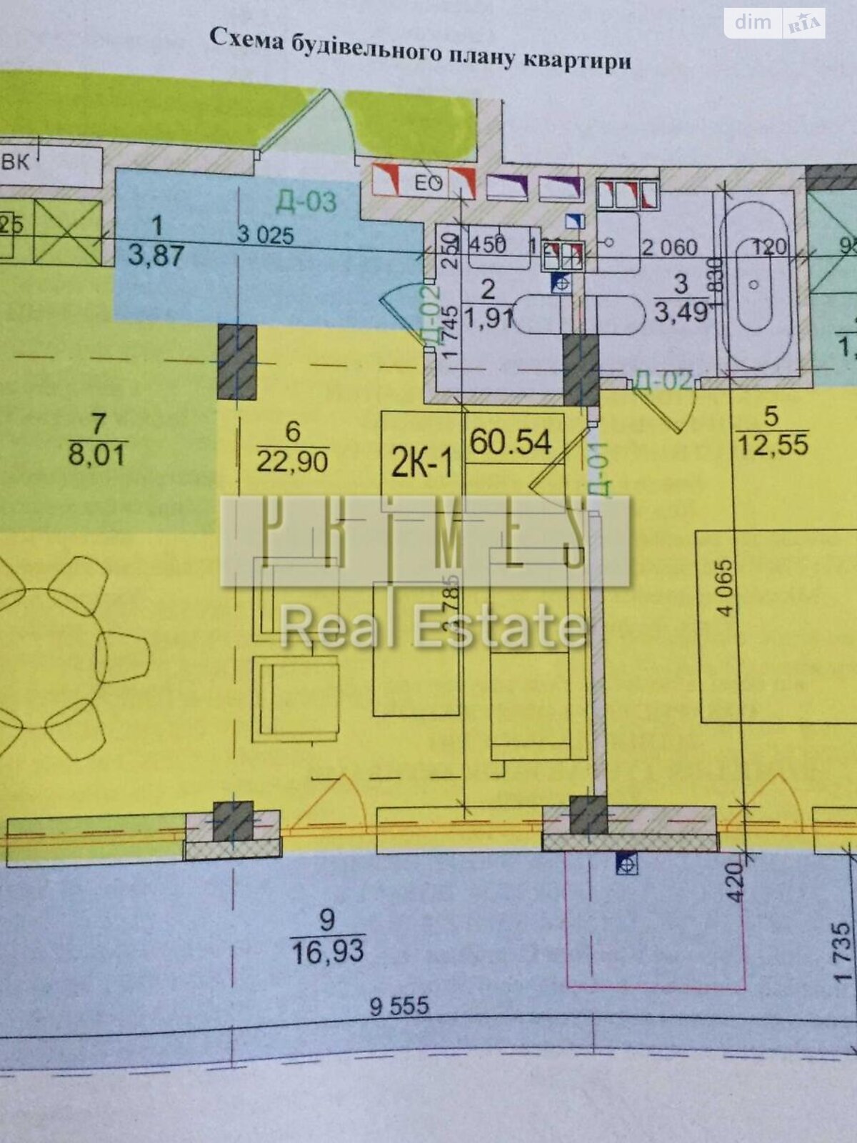 Продажа двухкомнатной квартиры в Киеве, на ул. Набережно-Рыбальская дорога 3, район Подольский фото 1