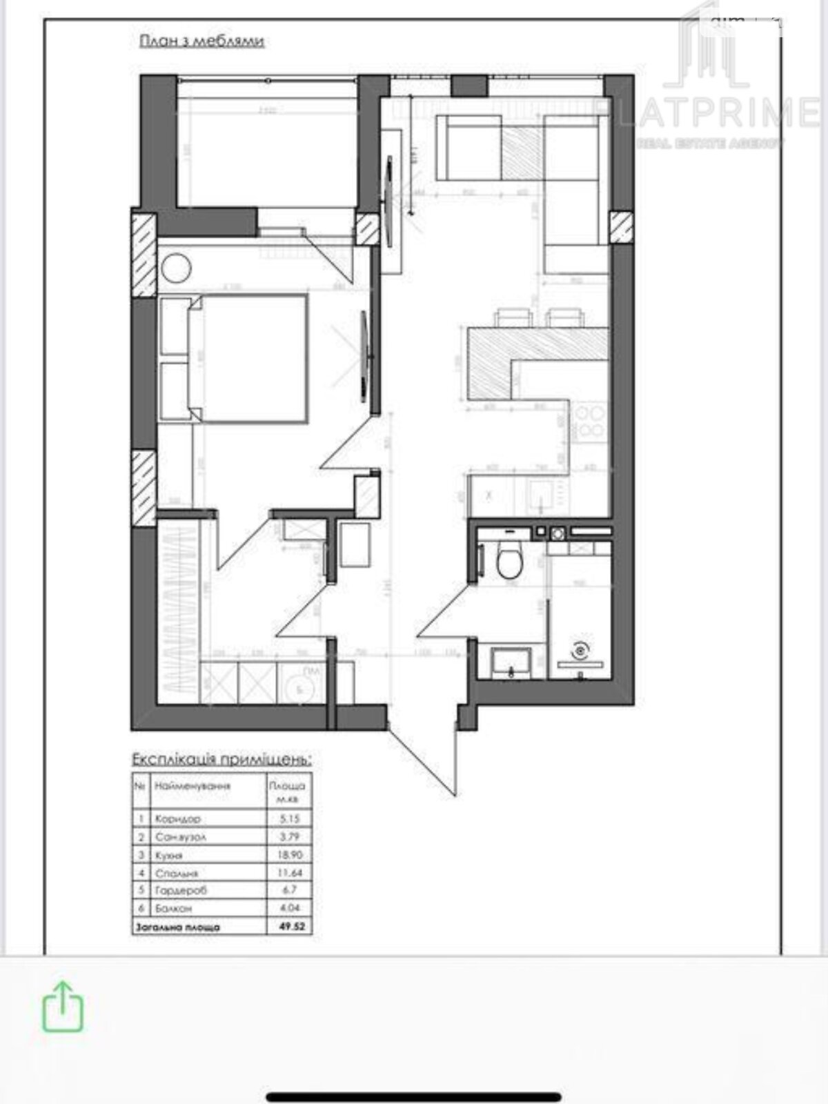 Продажа двухкомнатной квартиры в Киеве, на ул. Набережно-Рыбальская дорога 9, район Подольский фото 1 Продажа двухкомнатной квартиры в Киеве, на ул. Набережно-Рыбальская дорога 9, район Подольский фото 1