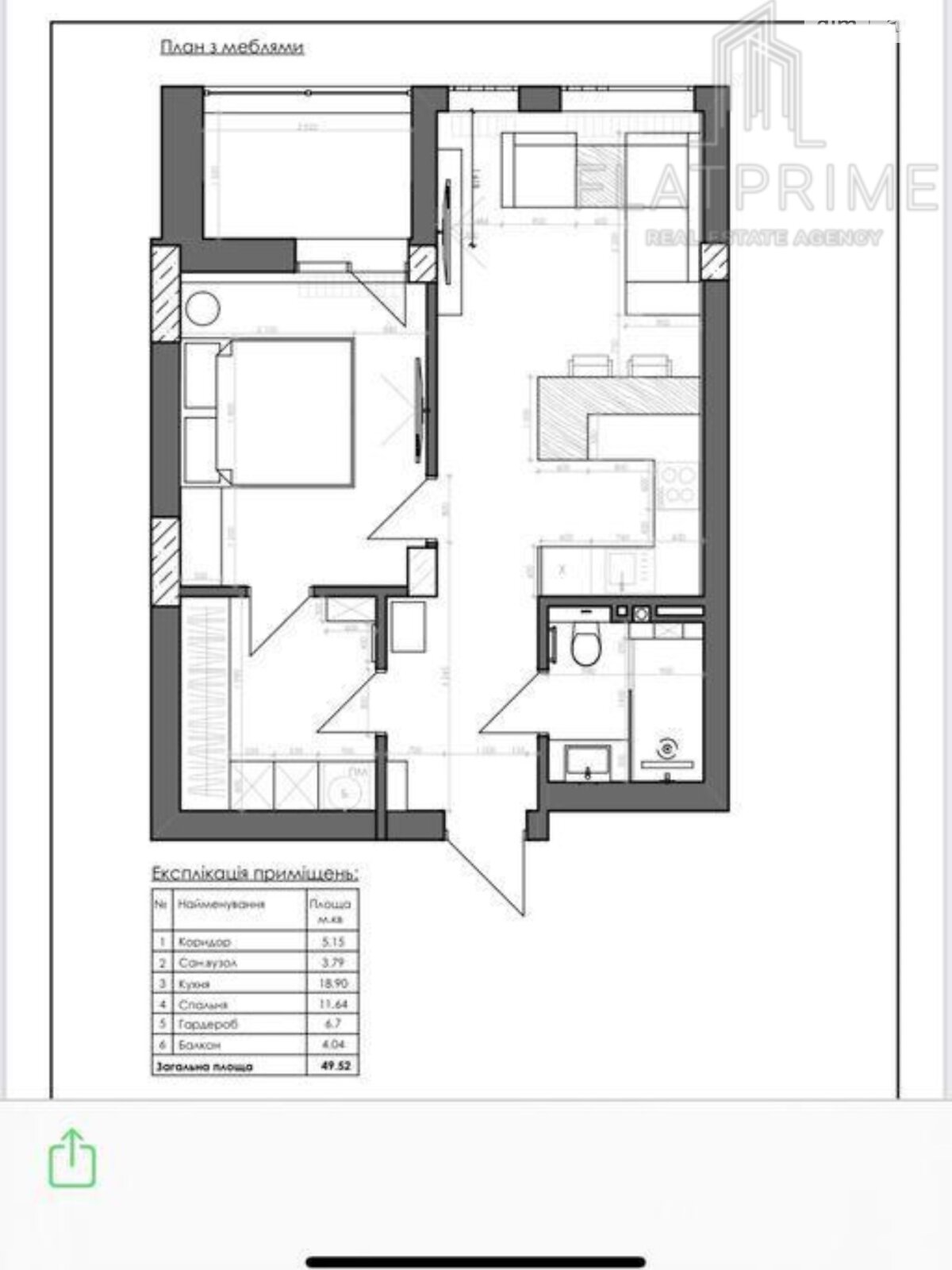 Продажа двухкомнатной квартиры в Киеве, на ул. Набережно-Рыбальская дорога 9, район Подольский фото 1 Продажа двухкомнатной квартиры в Киеве, на ул. Набережно-Рыбальская дорога 9, район Подольский фото 1