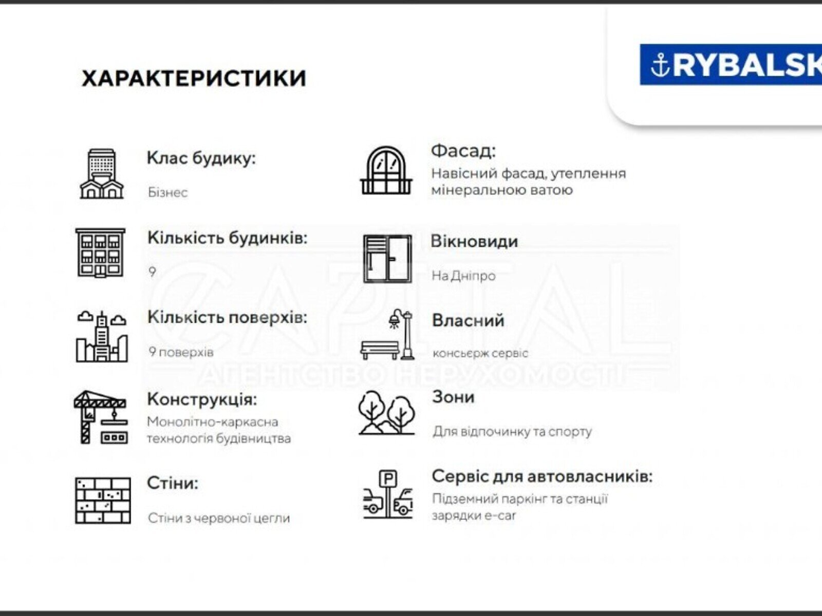 Продажа однокомнатной квартиры в Киеве, на ул. Набережно-Рыбальская, район Подольский фото 1