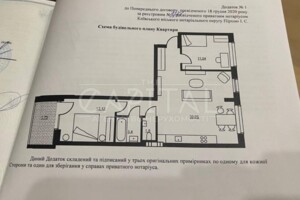 Продажа двухкомнатной квартиры в Киеве, на ул. Набережно-Рыбальская 3, район Подольский фото 2