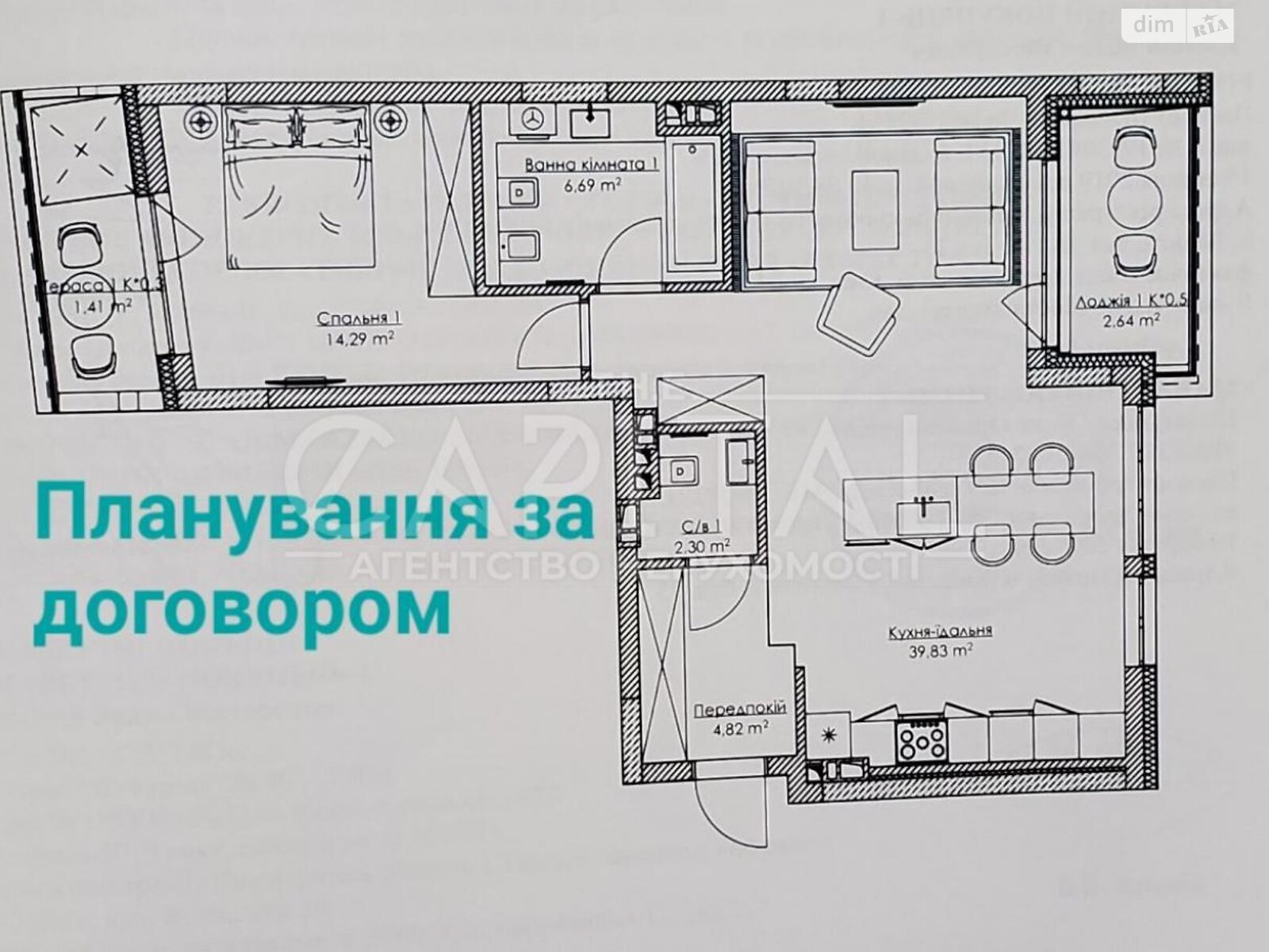 Продажа двухкомнатной квартиры в Киеве, на ул. Набережно-Рыбальская 11, район Подольский фото 1