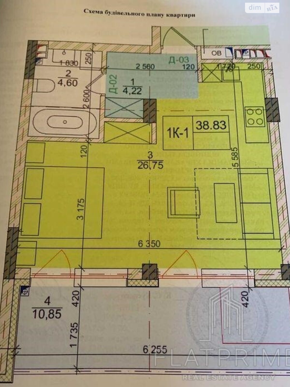 Продаж однокімнатної квартири в Києві, на вул. Набережно-Рибальська 5, район Подільський фото 1