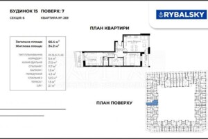 Продаж двокімнатної квартири в Києві, на вул. Набережно-Рибальська 3, район Подільський фото 2